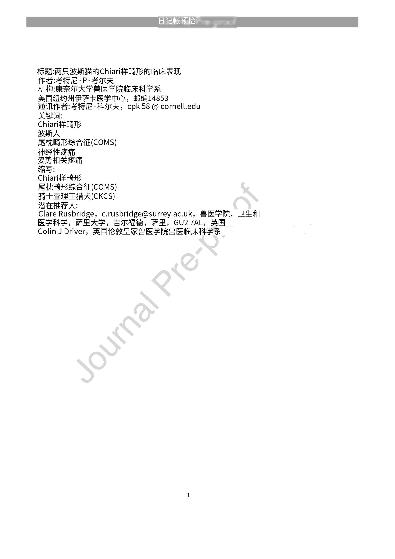 微信图片_20230608234750.jpg