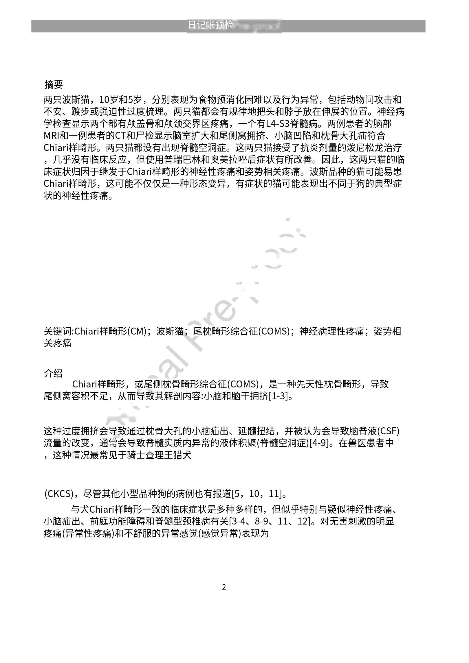 微信图片_20230608234753.jpg