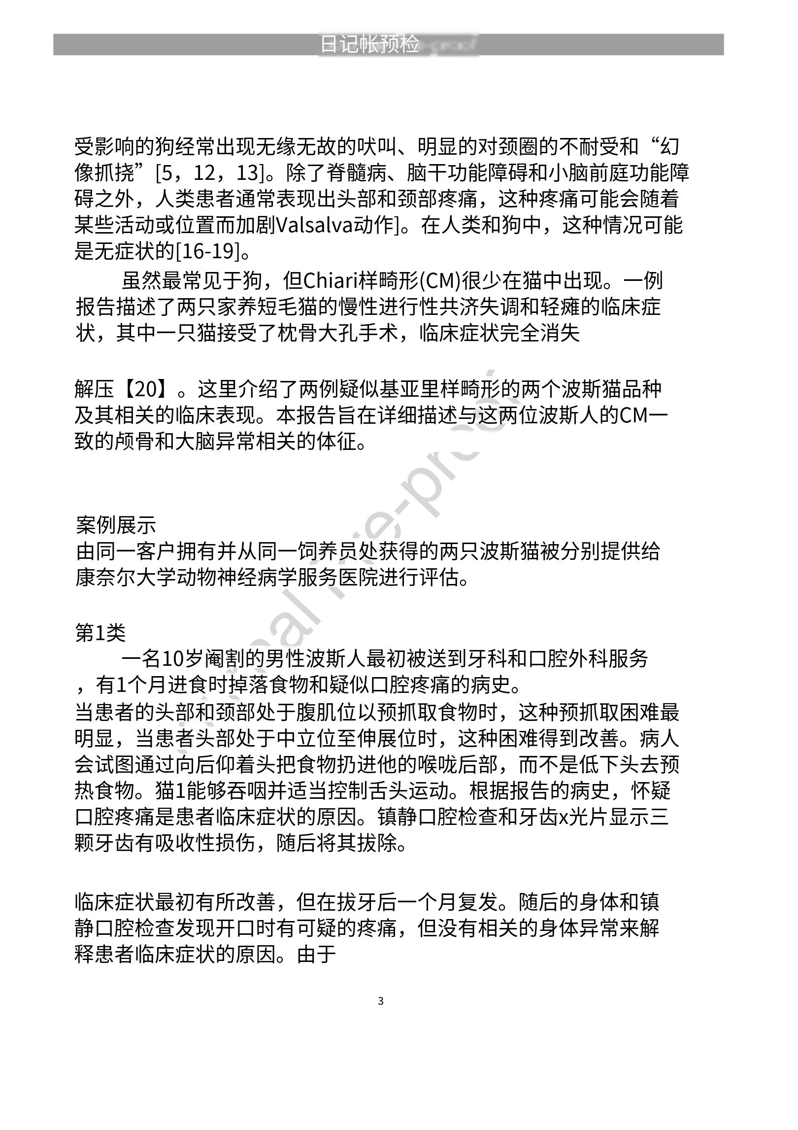 微信图片_20230608234755.jpg