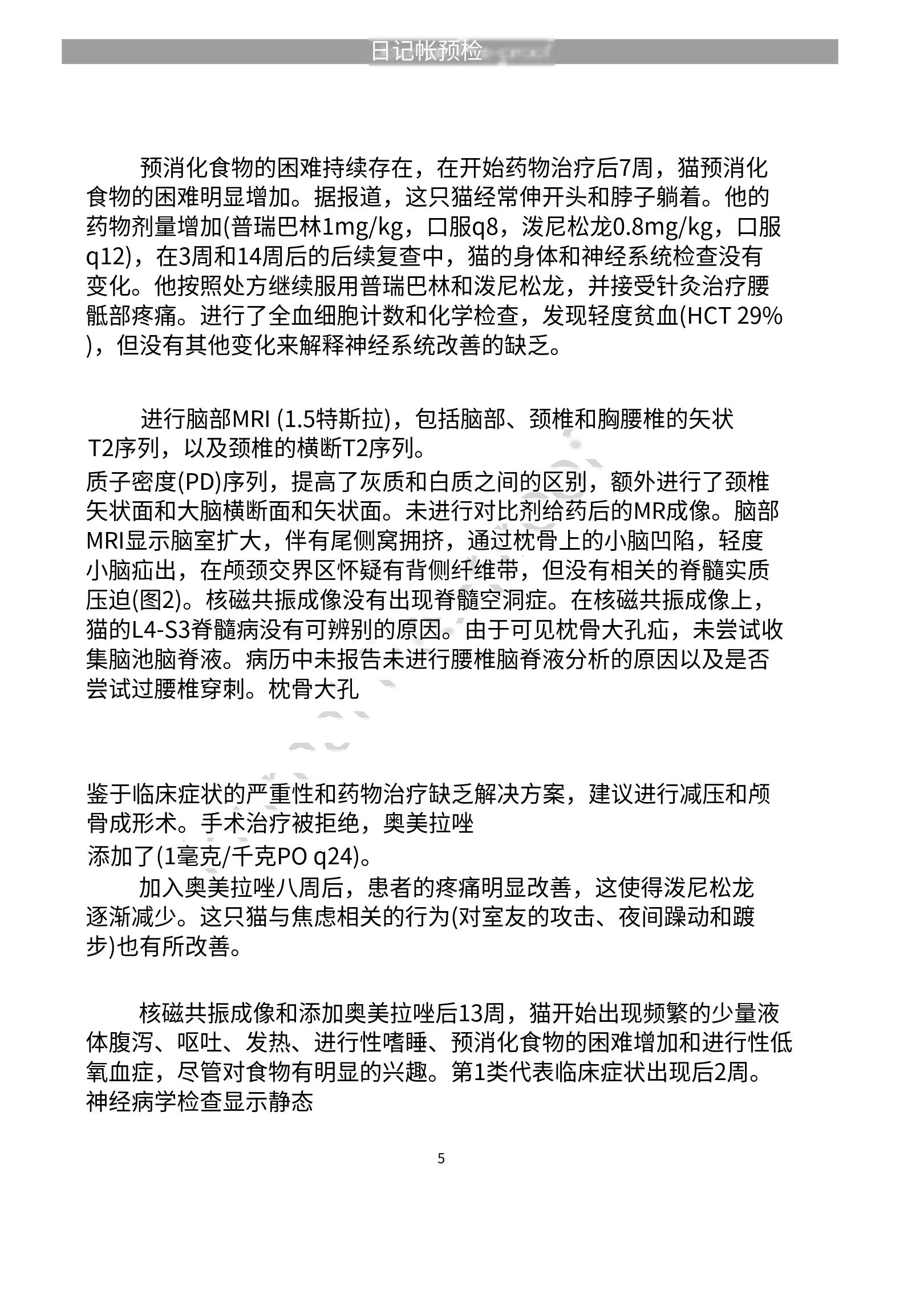 微信图片_20230608234759.jpg