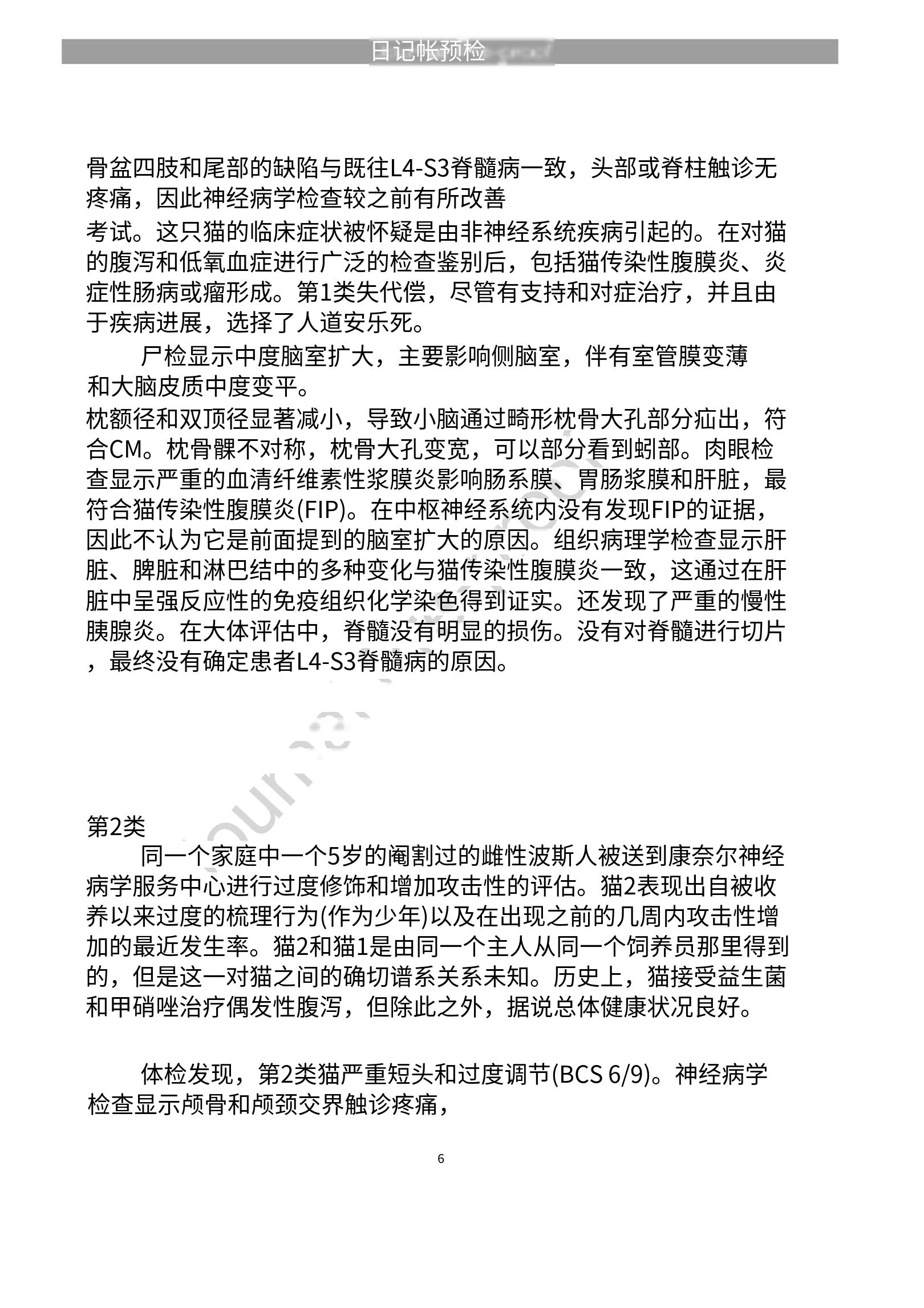 微信图片_20230608234801.jpg