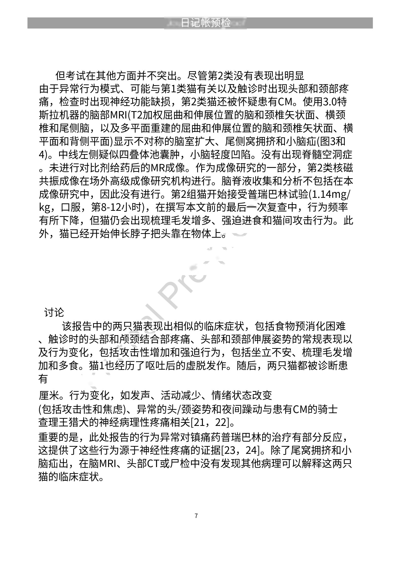 微信图片_20230608234802.jpg