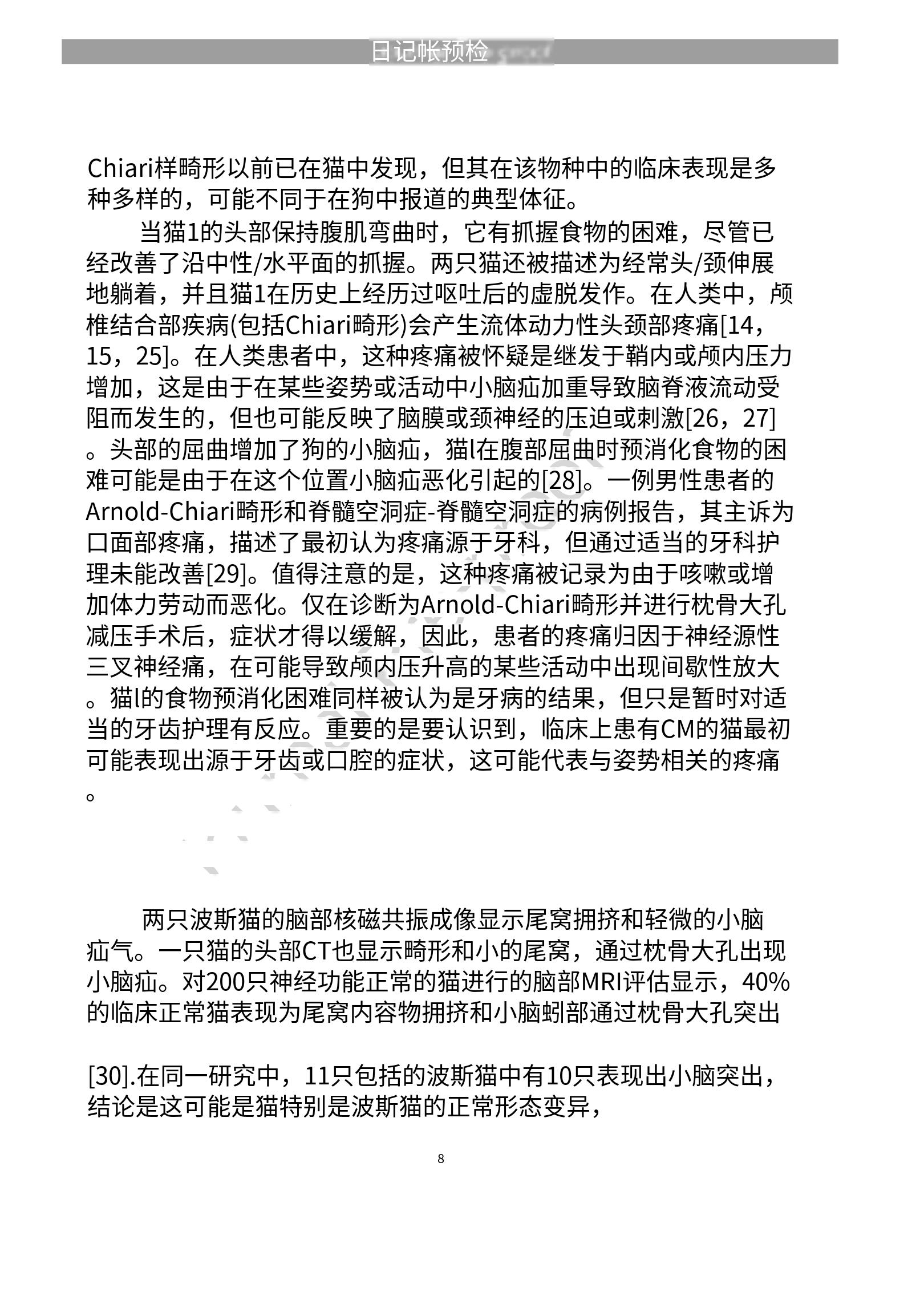 微信图片_20230608234804.jpg