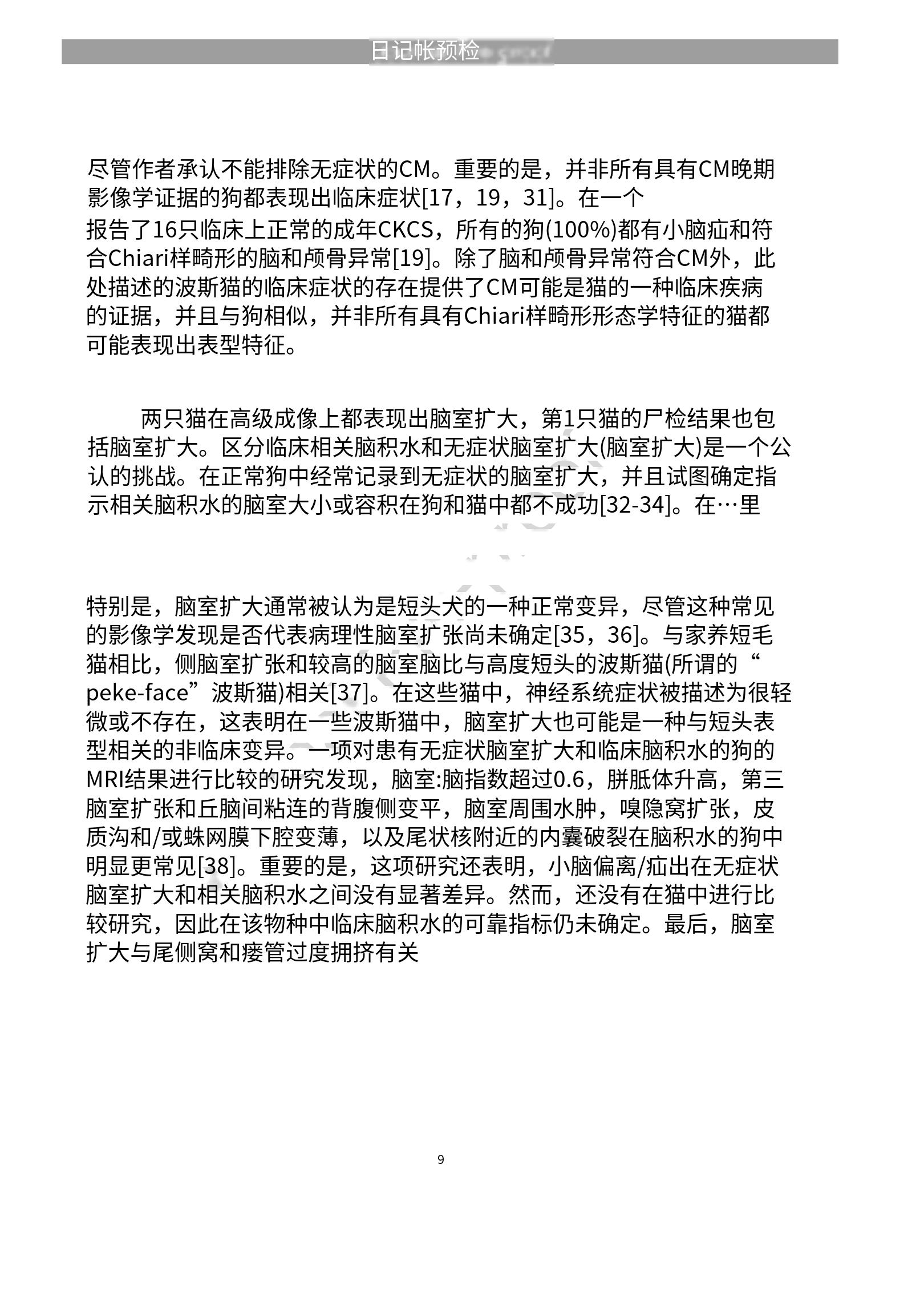 微信图片_20230608234805.jpg