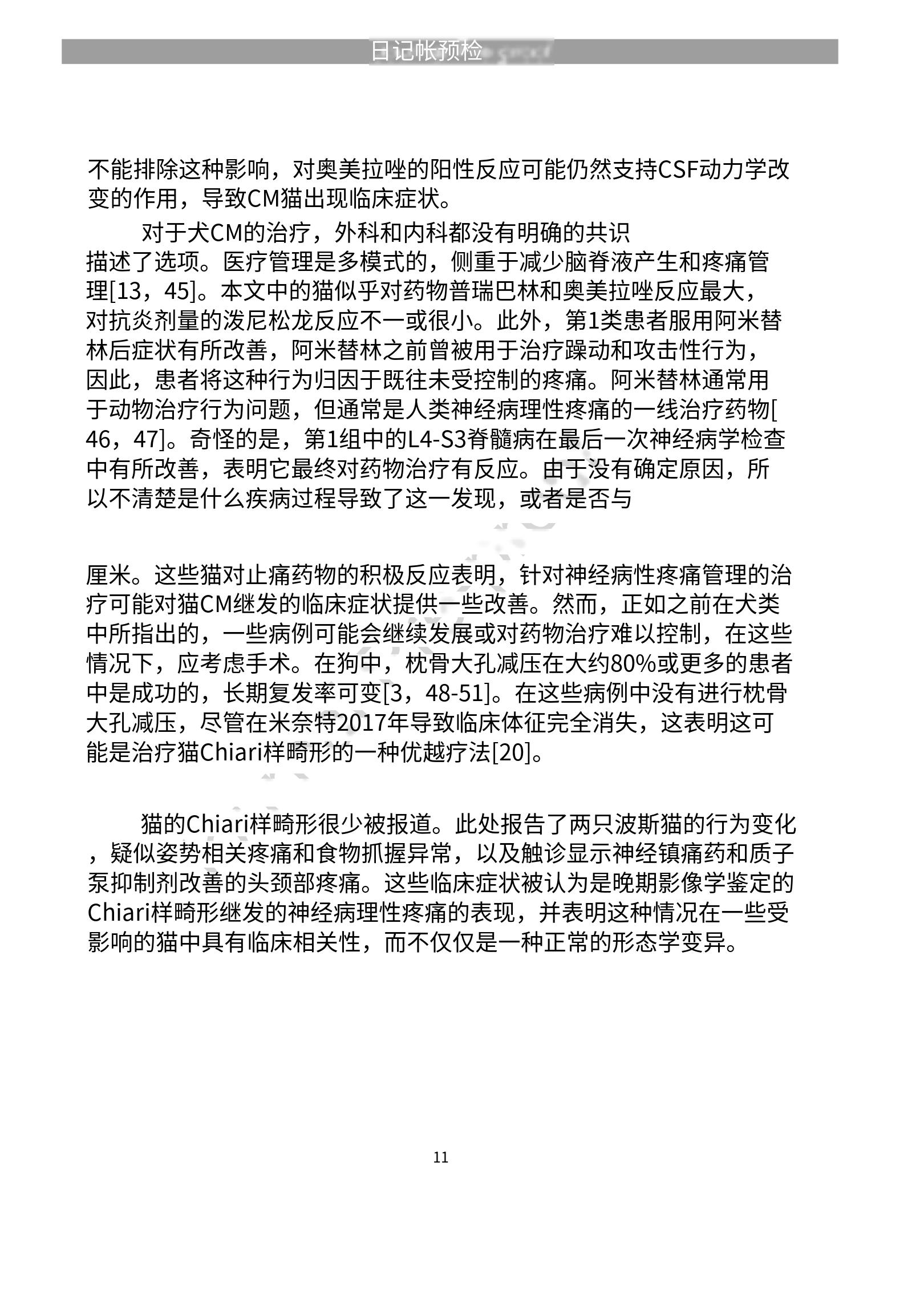 微信图片_20230608234809.jpg