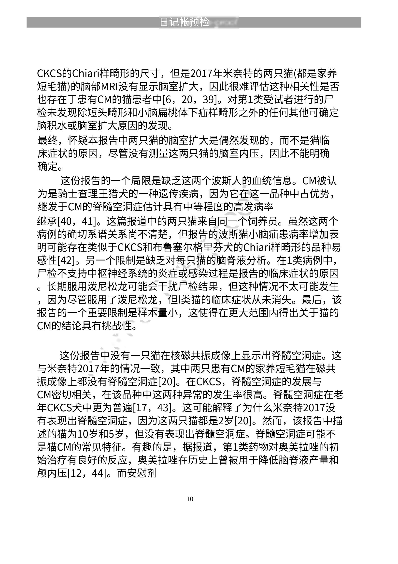 微信图片_20230608234808.jpg