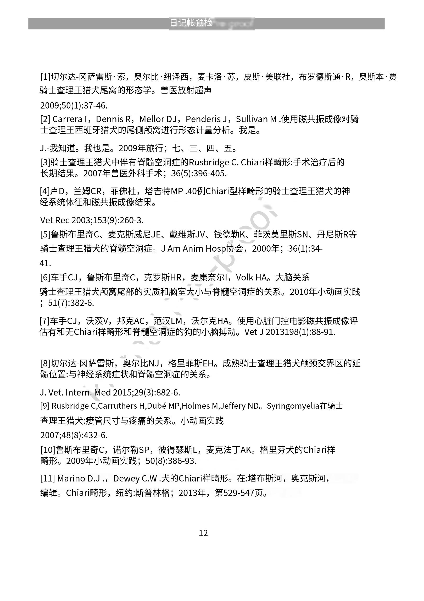 微信图片_20230608234811.jpg