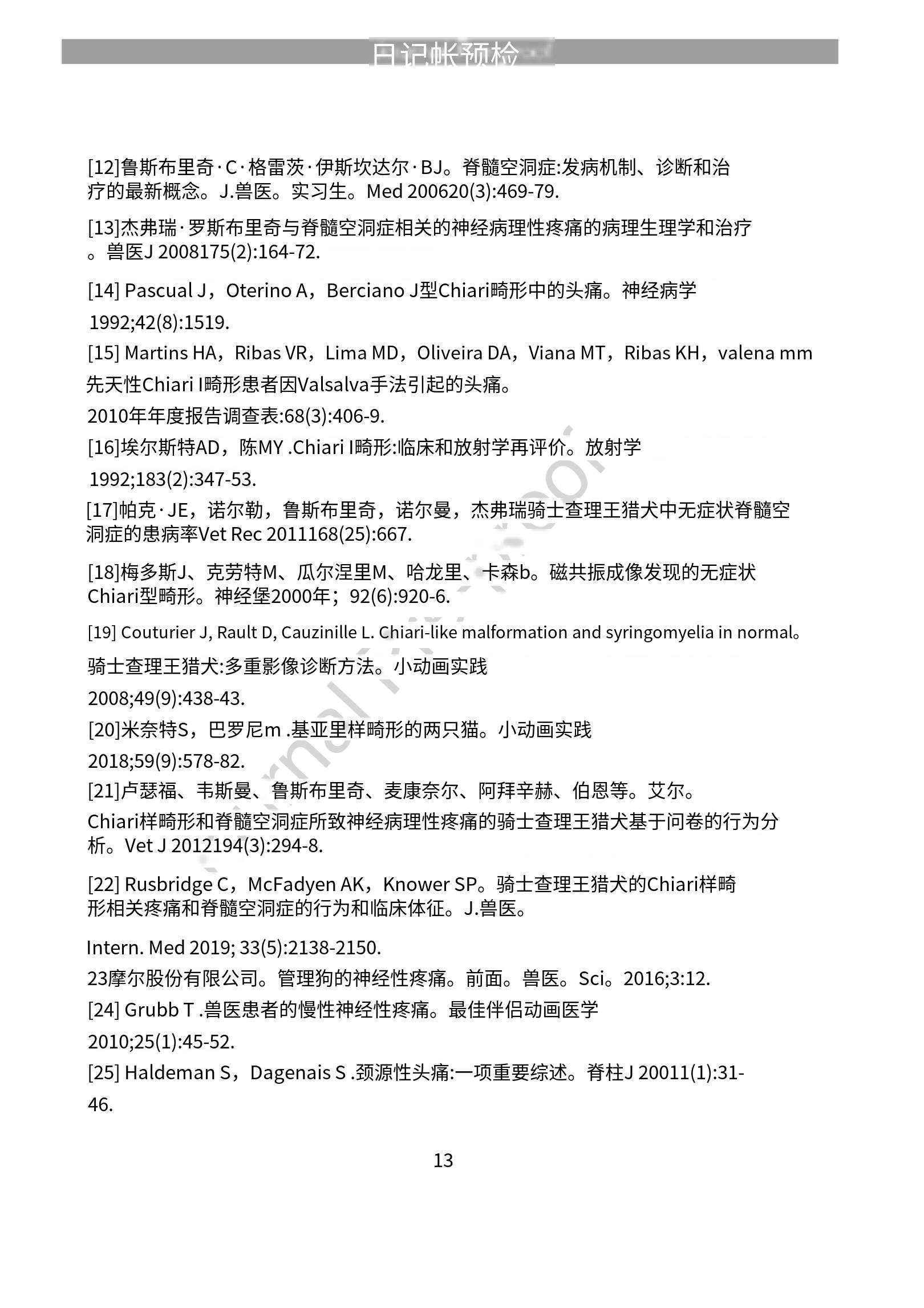 微信图片_20230608234812.jpg