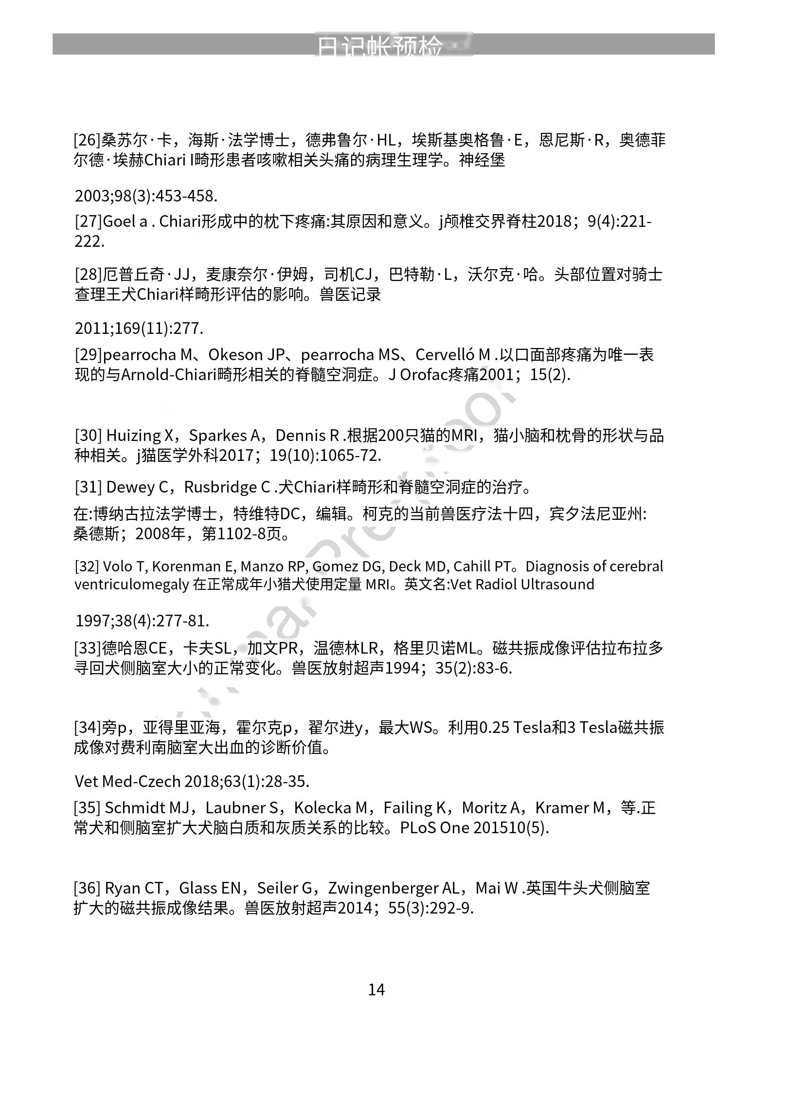 微信图片_20230608234814.jpg
