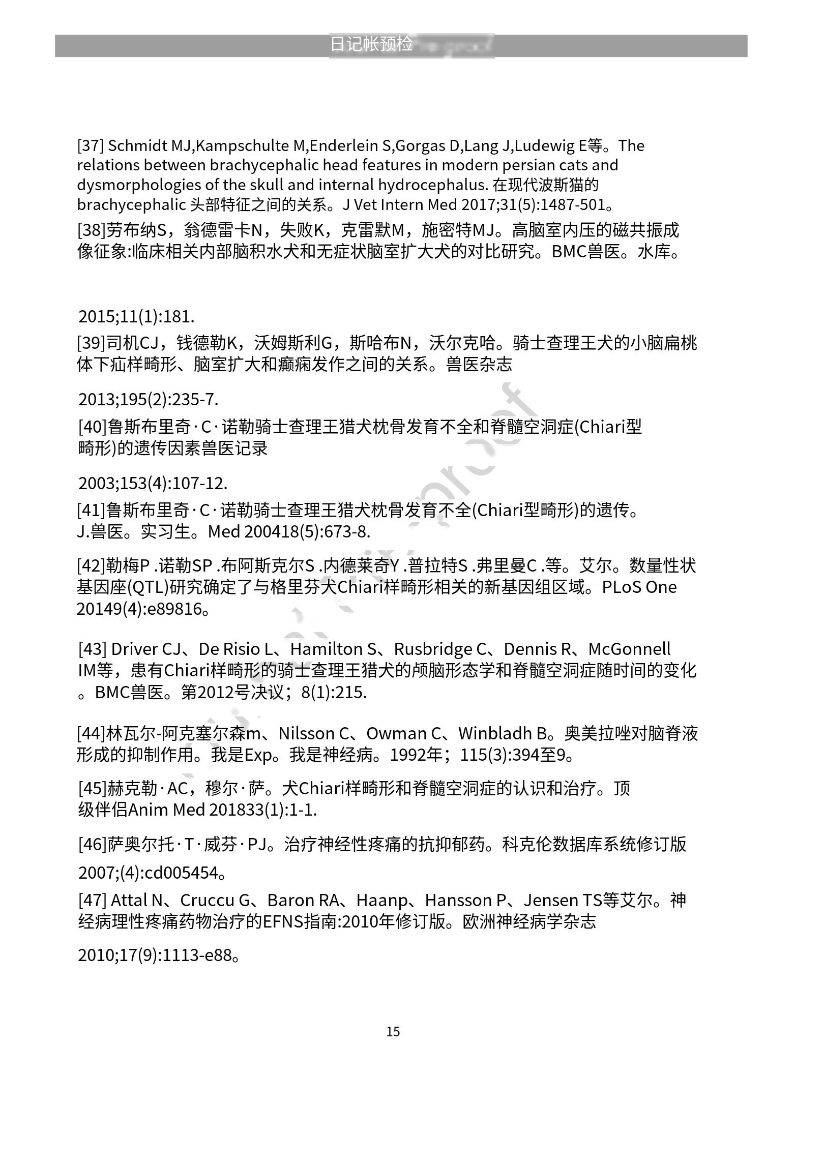 微信图片_20230608234816.jpg