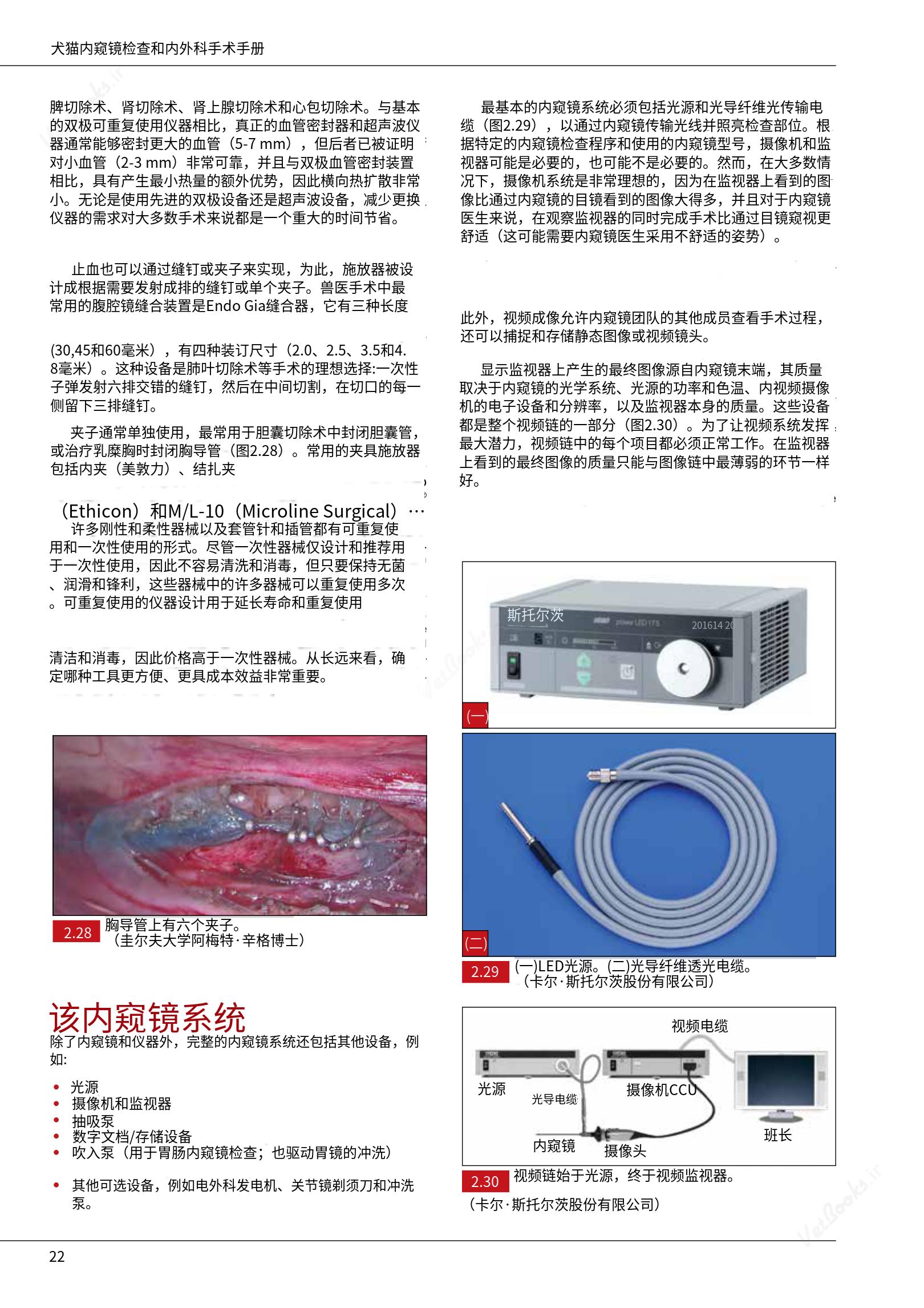 translated.39cc28bee0fb4fc48901cf3be399aa6b_28.png