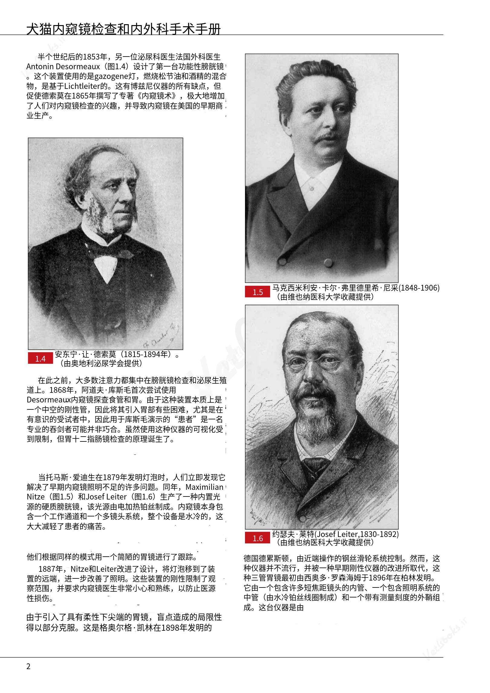 translated.39cc28bee0fb4fc48901cf3be399aa6b_8.png
