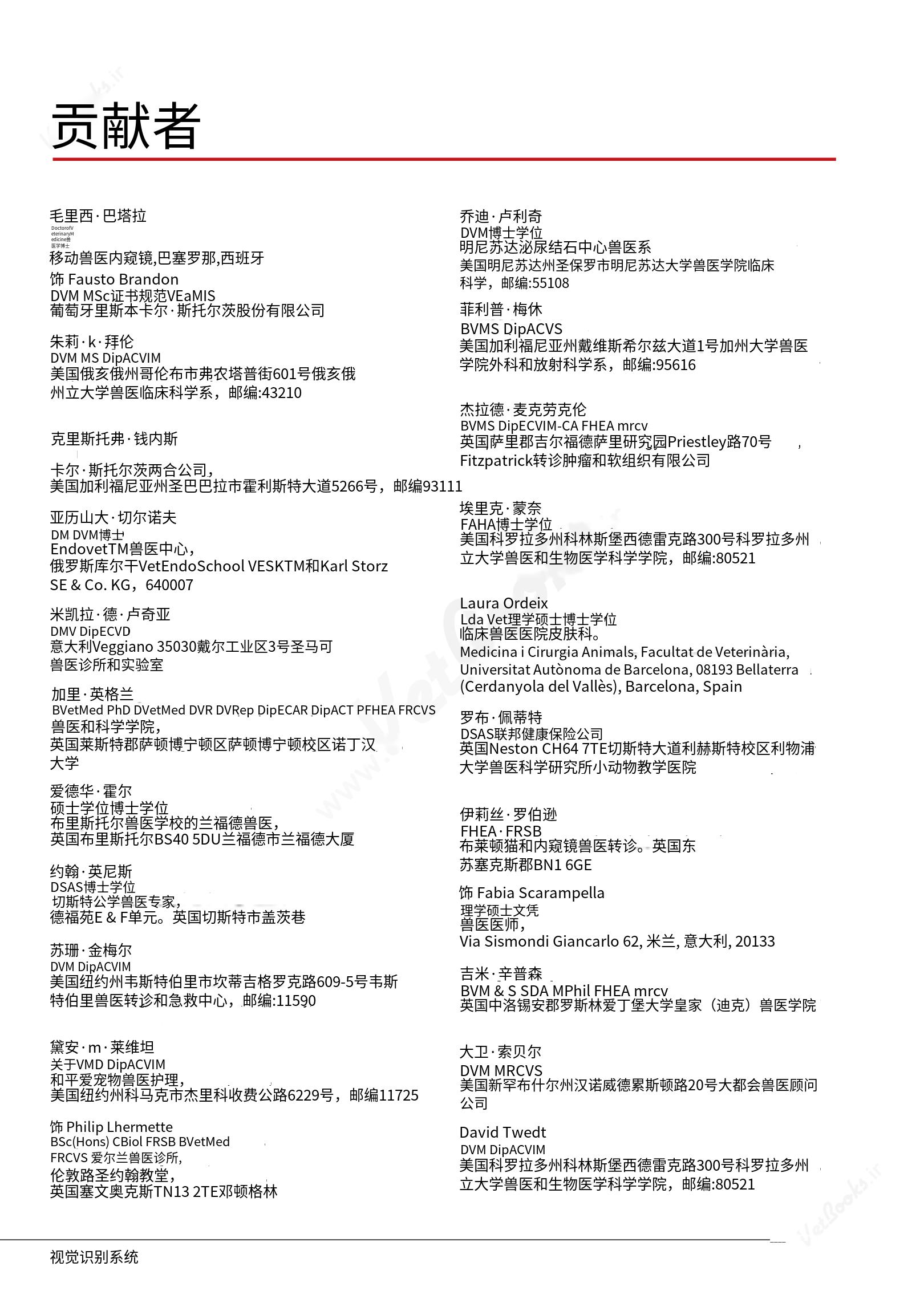 translated.39cc28bee0fb4fc48901cf3be399aa6b_3.png