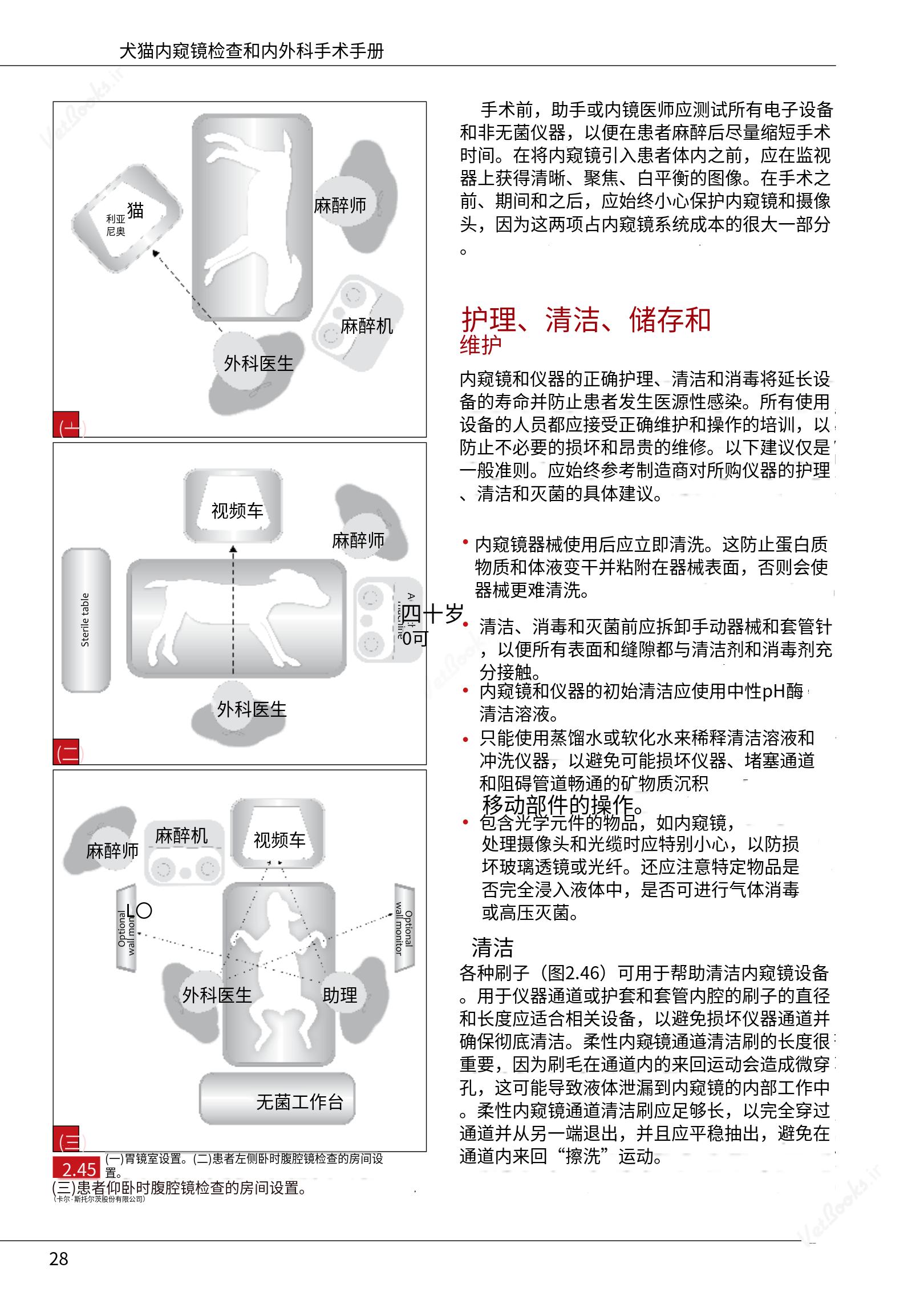 translated.39cc28bee0fb4fc48901cf3be399aa6b_34.png