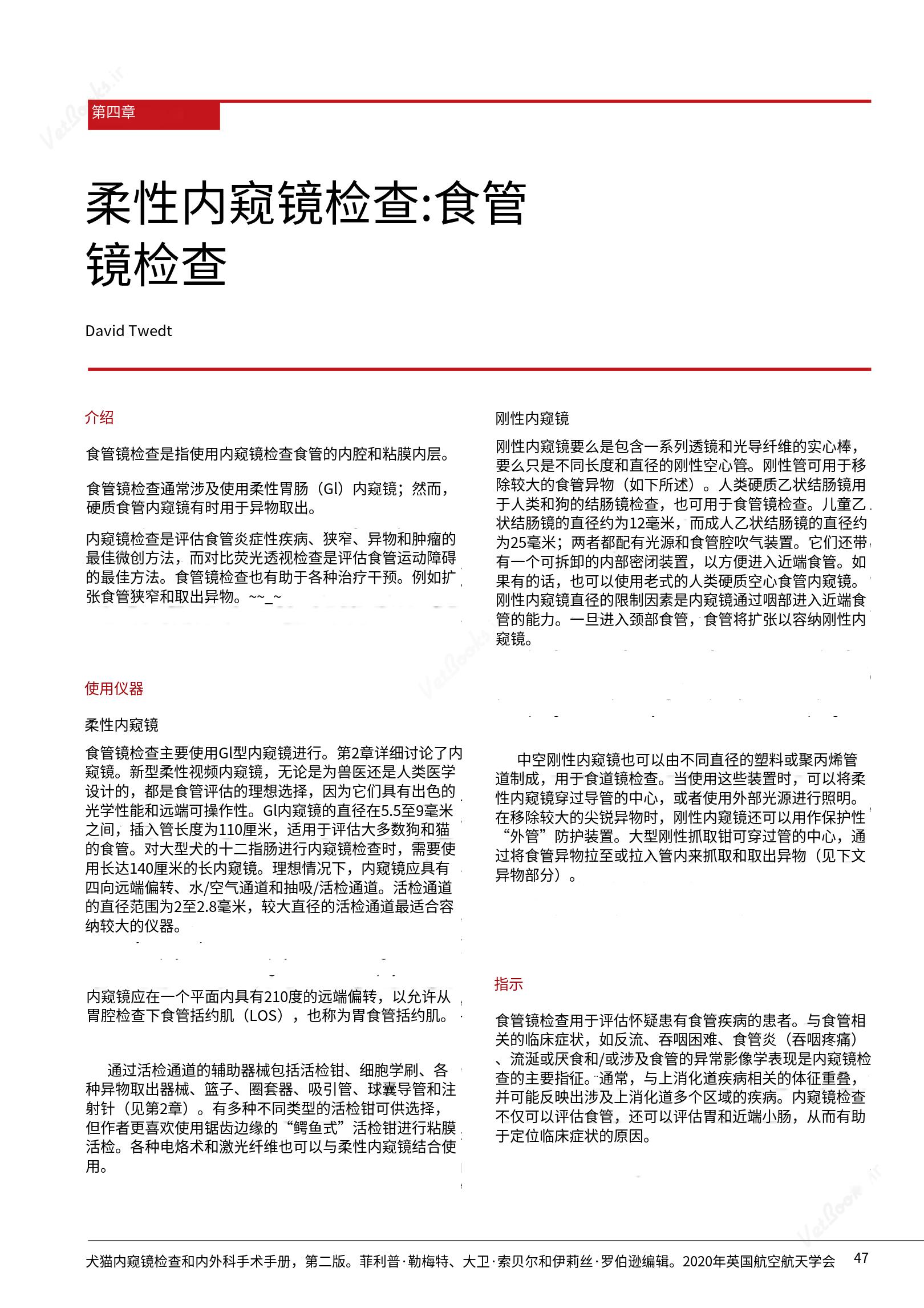 translated.39cc28bee0fb4fc48901cf3be399aa6b_53.png