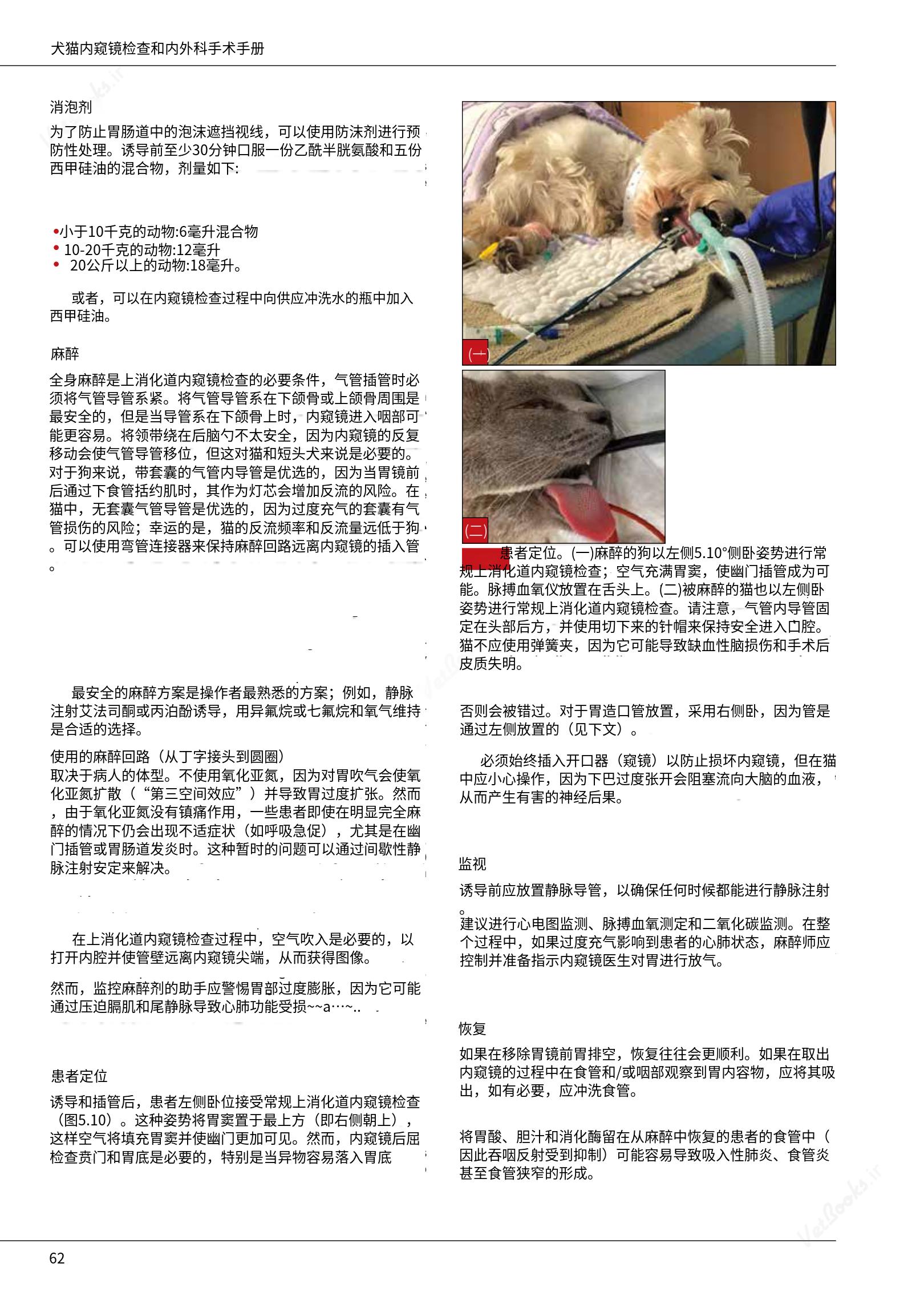 translated.39cc28bee0fb4fc48901cf3be399aa6b_68.png