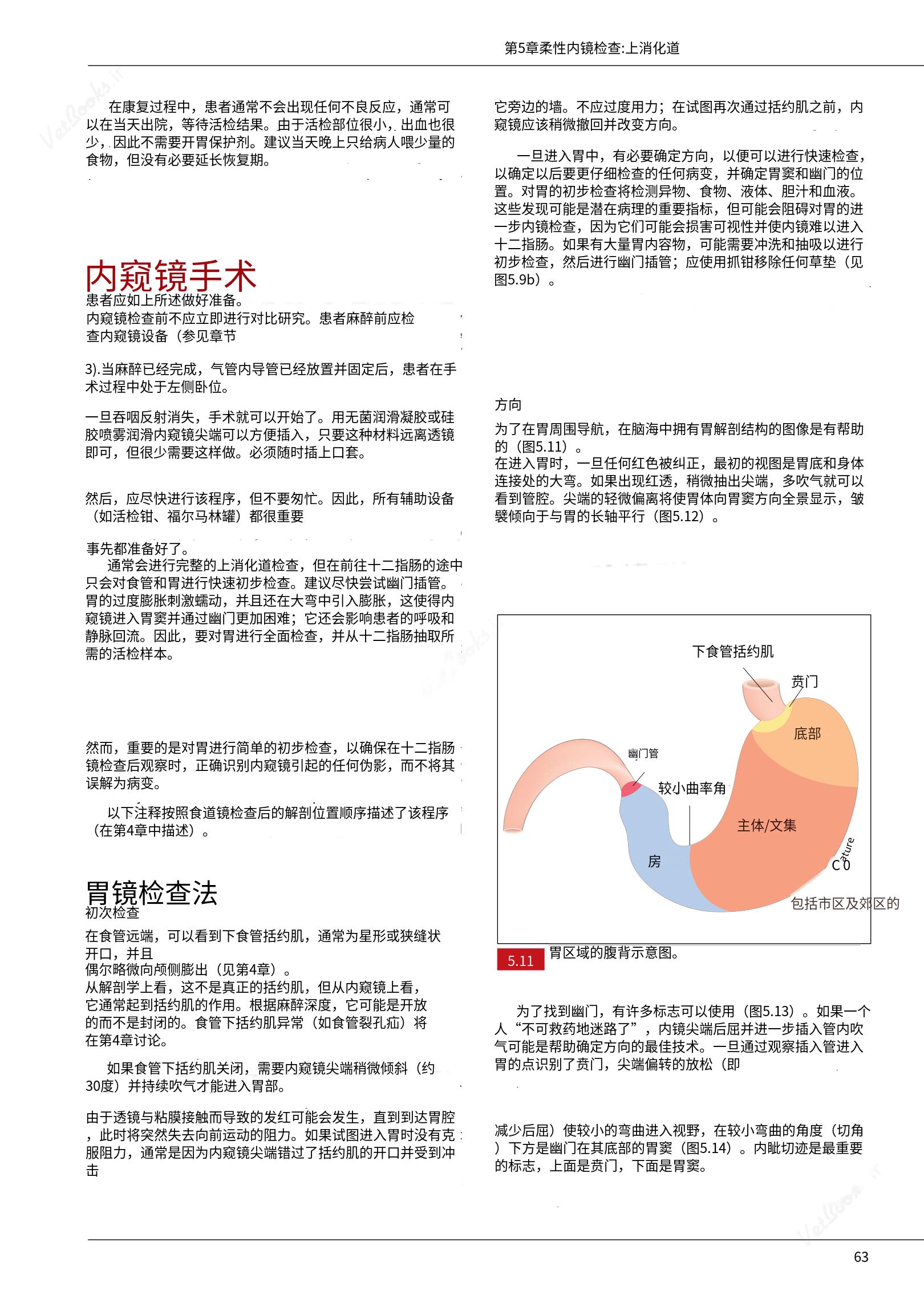 translated.39cc28bee0fb4fc48901cf3be399aa6b_69.png