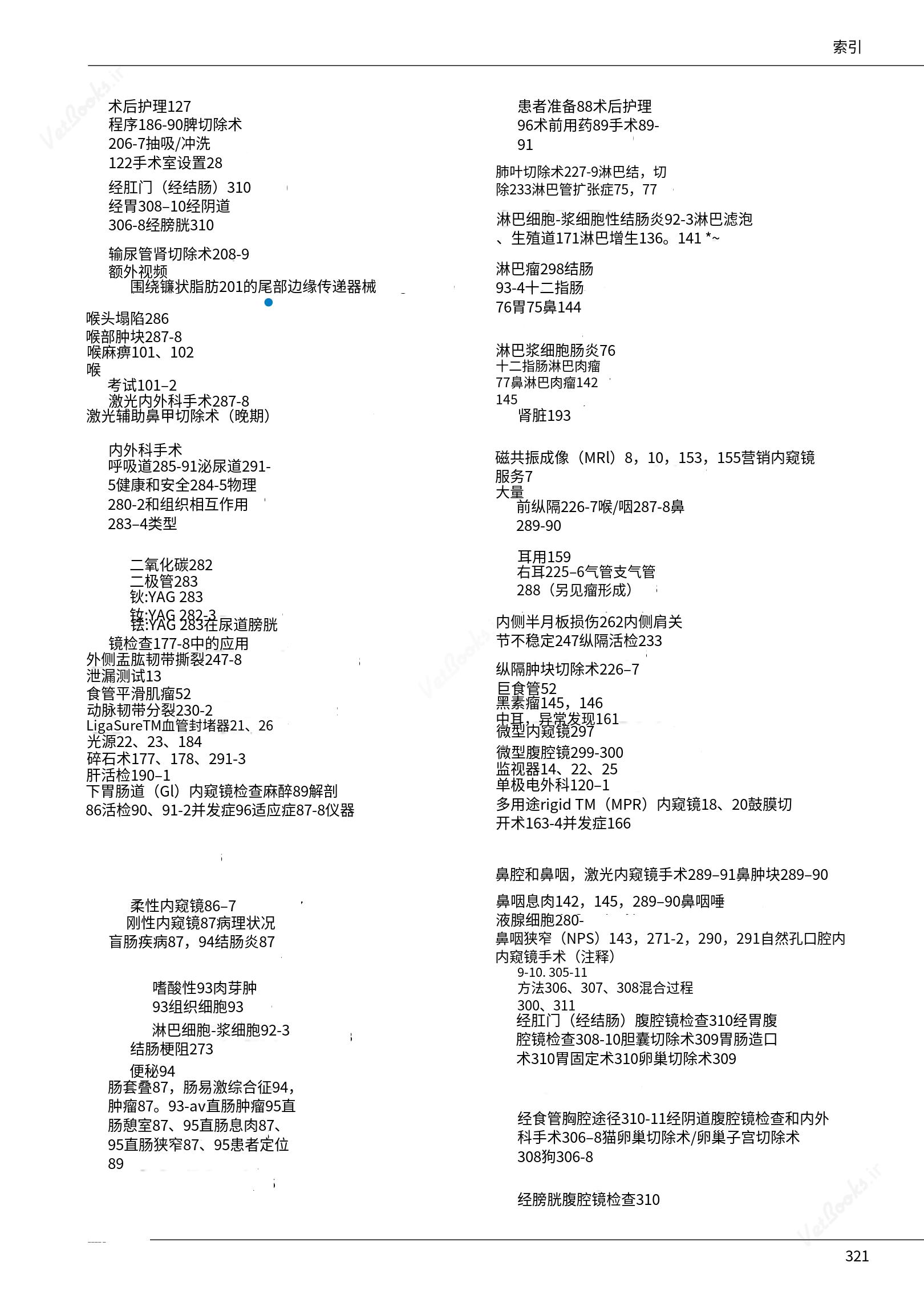 translated.c43daabf3598427ea848158cc8cae2d3_327.png