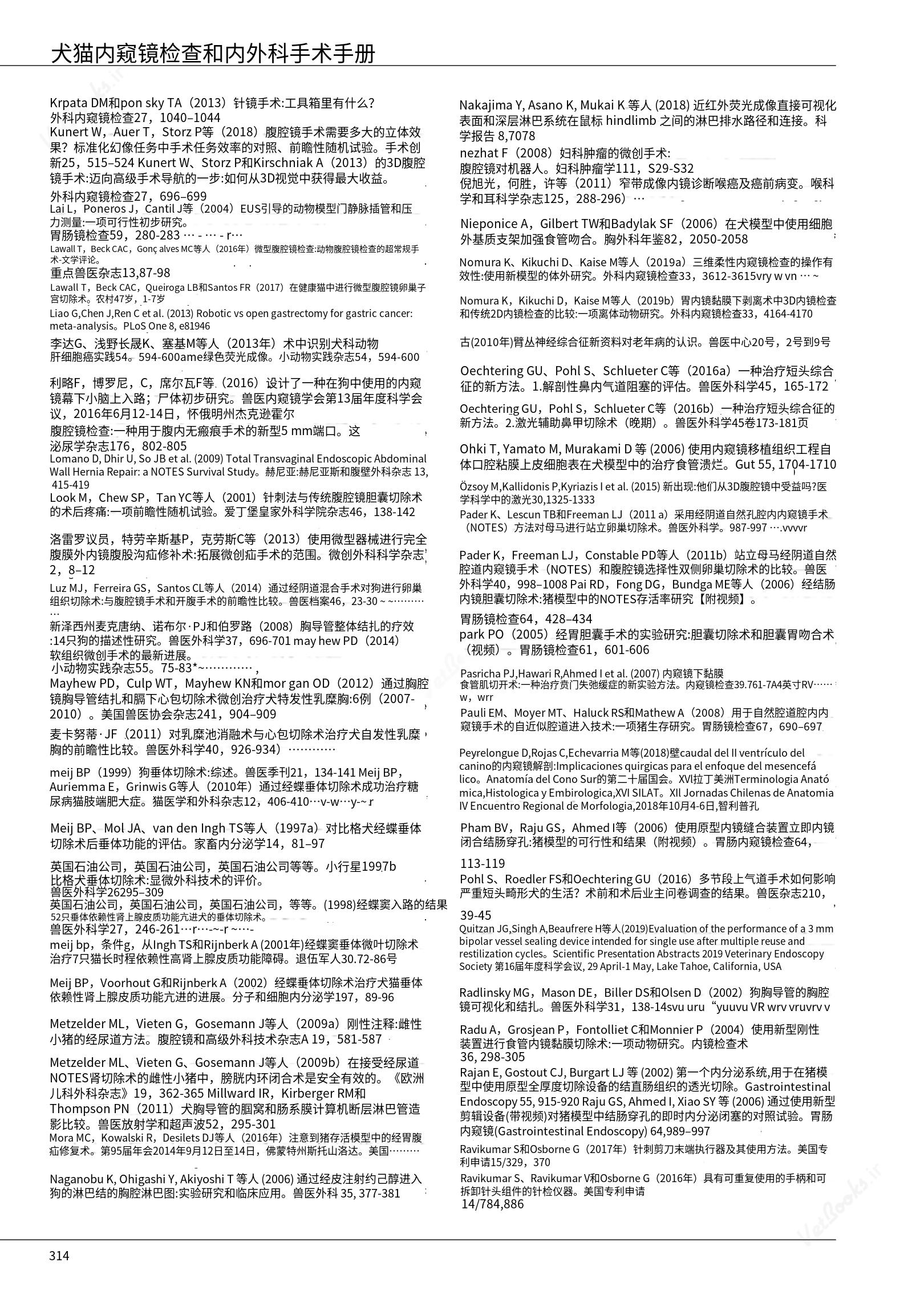 translated.c43daabf3598427ea848158cc8cae2d3_320.png