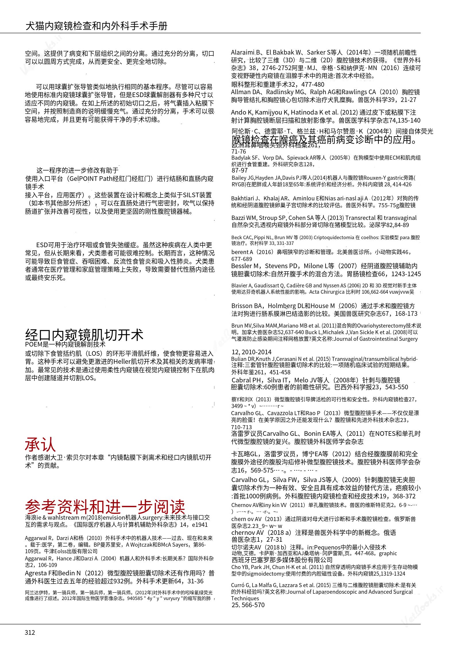 translated.c43daabf3598427ea848158cc8cae2d3_318.png