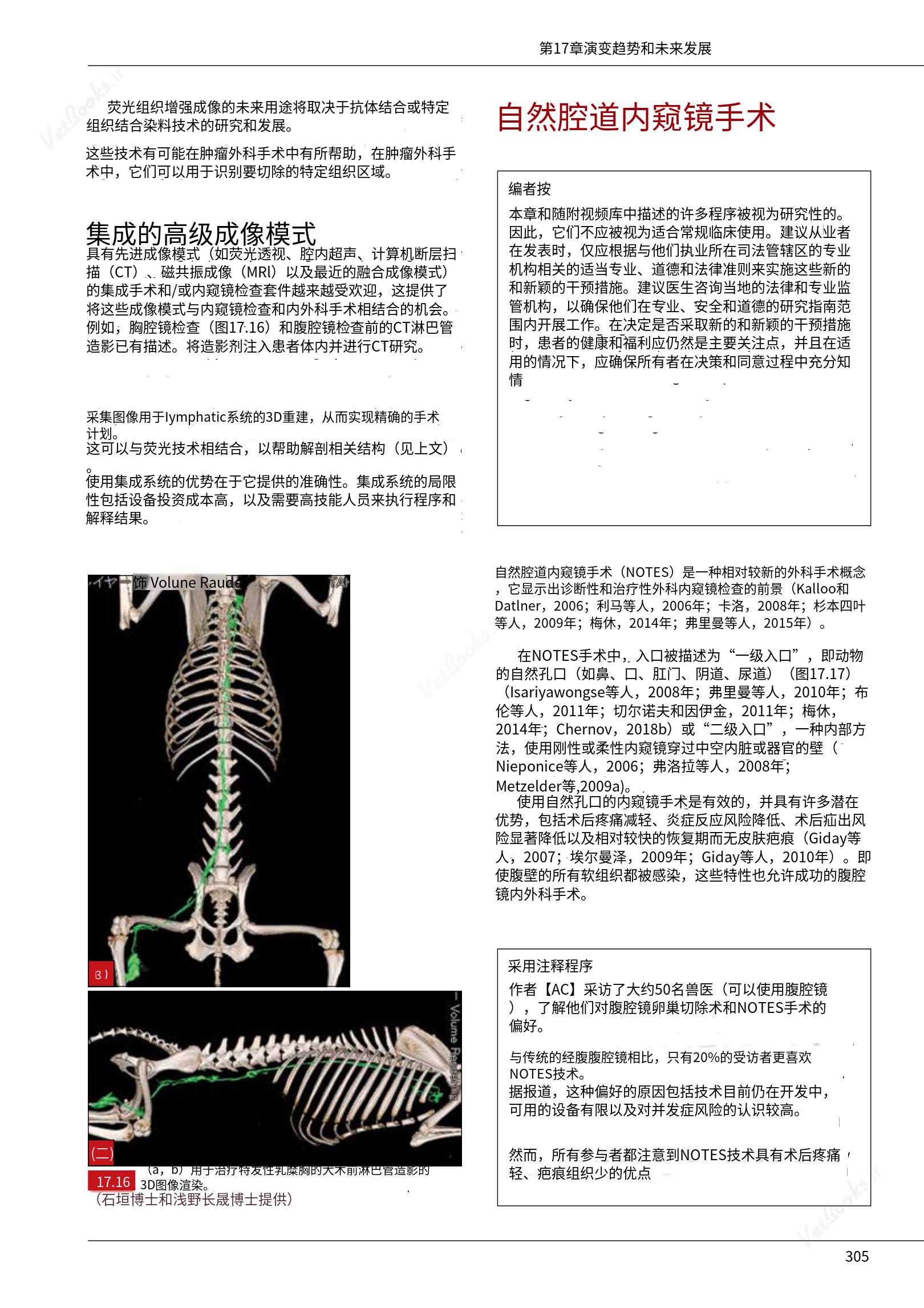 translated.c43daabf3598427ea848158cc8cae2d3_311.png