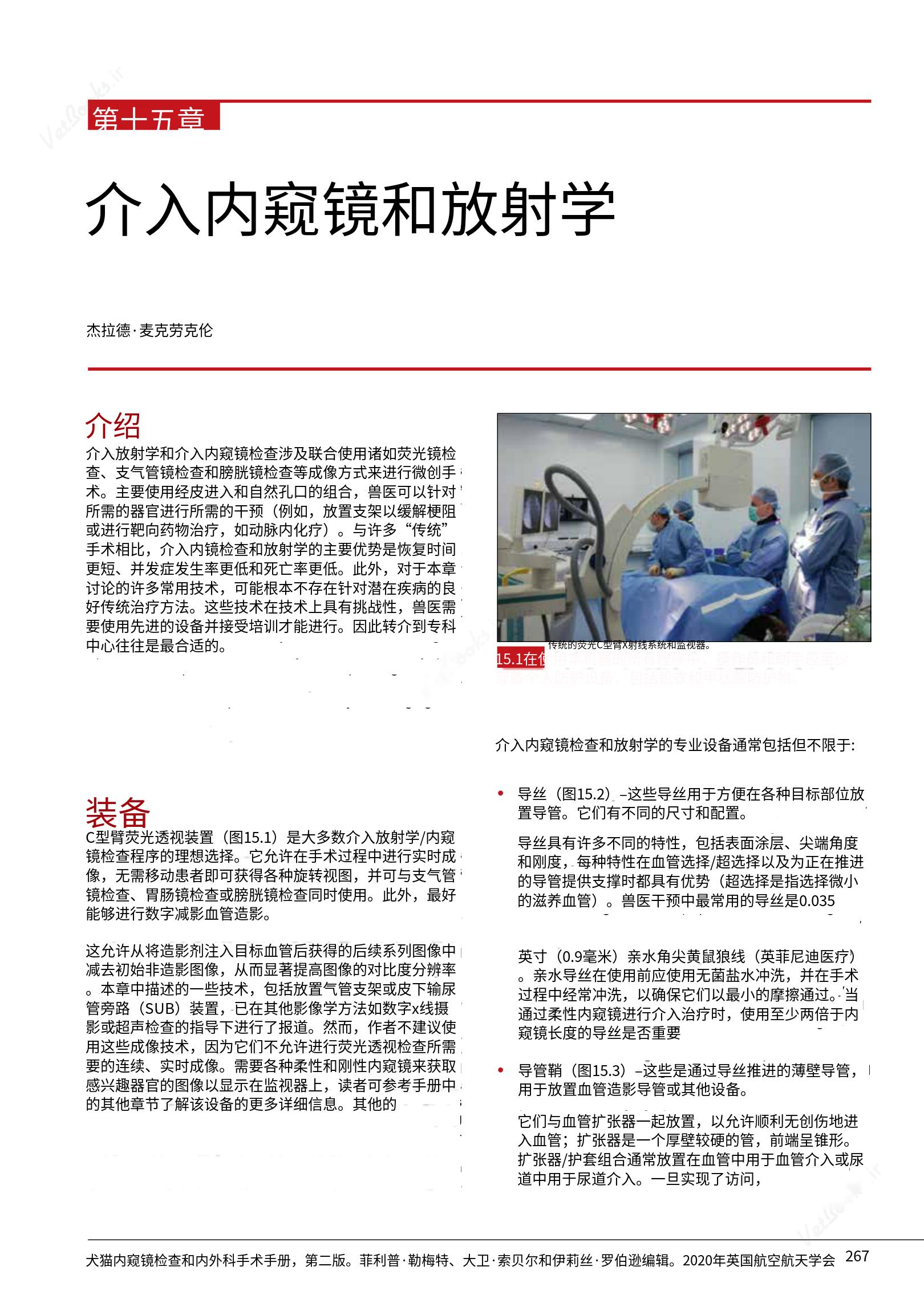 translated.c43daabf3598427ea848158cc8cae2d3_273.png