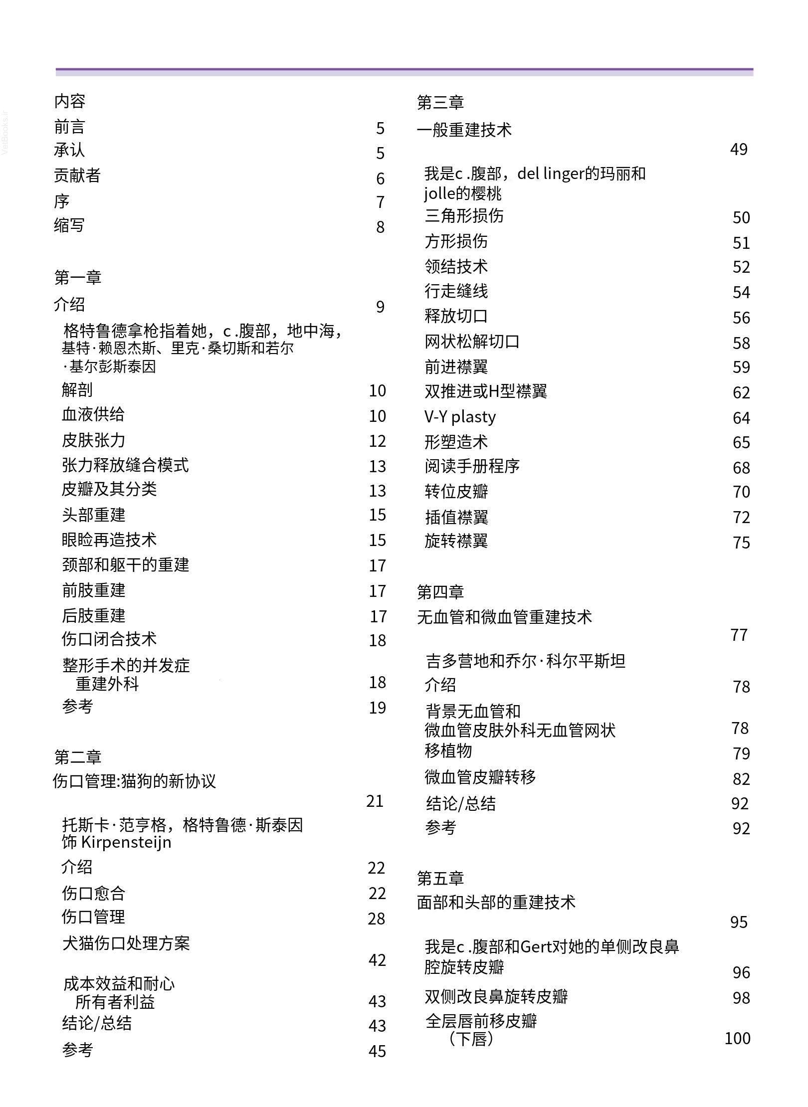 translated.a8c5a3760bed415983298318b0ec0541_4.png