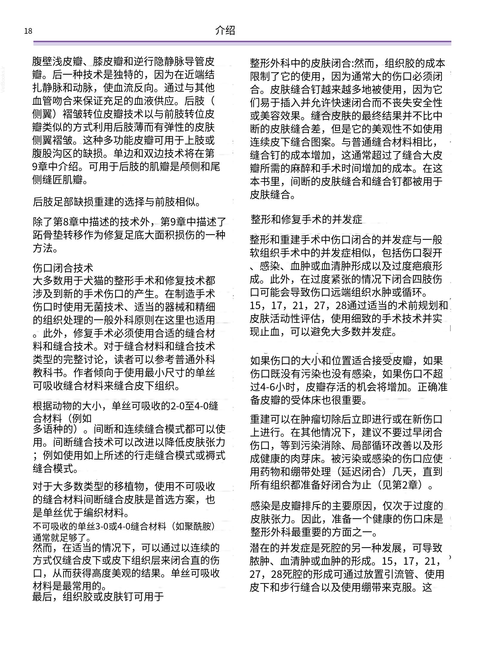 translated.a8c5a3760bed415983298318b0ec0541_19.png