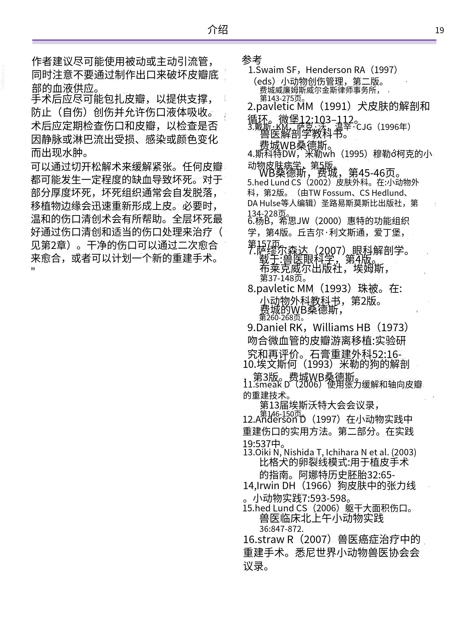 translated.a8c5a3760bed415983298318b0ec0541_20.png
