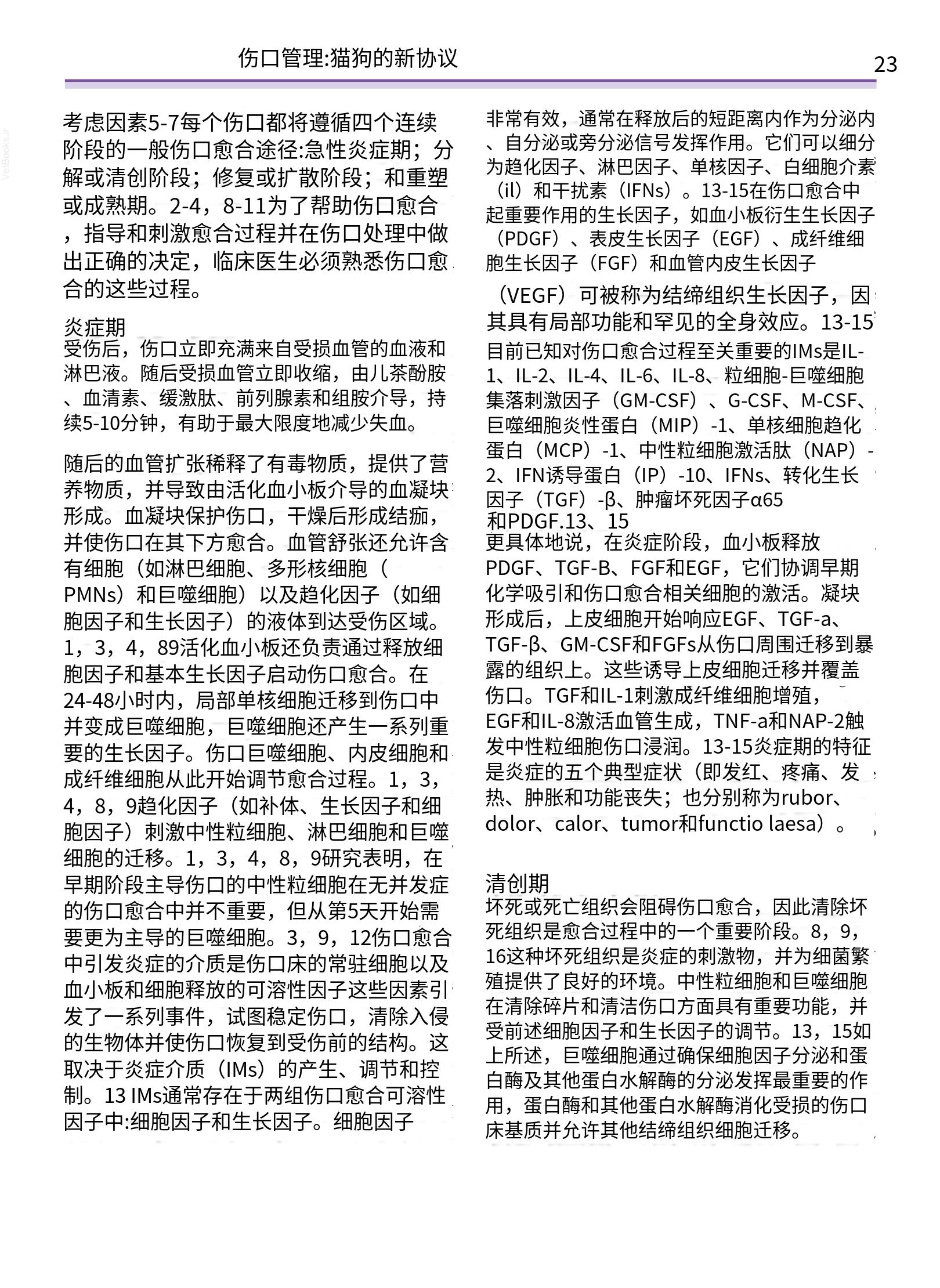 translated.a8c5a3760bed415983298318b0ec0541_24.png