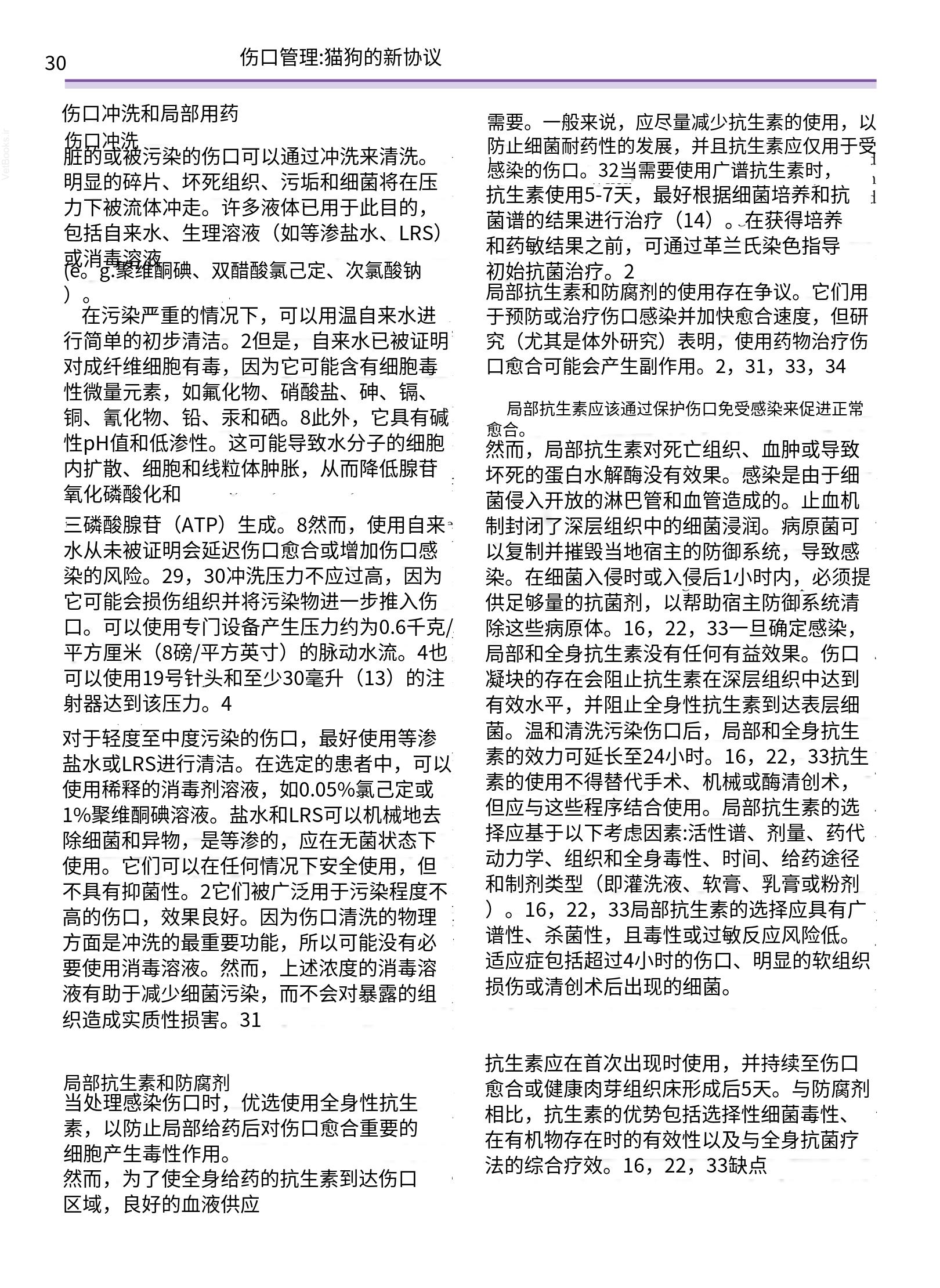 translated.a8c5a3760bed415983298318b0ec0541_31.png