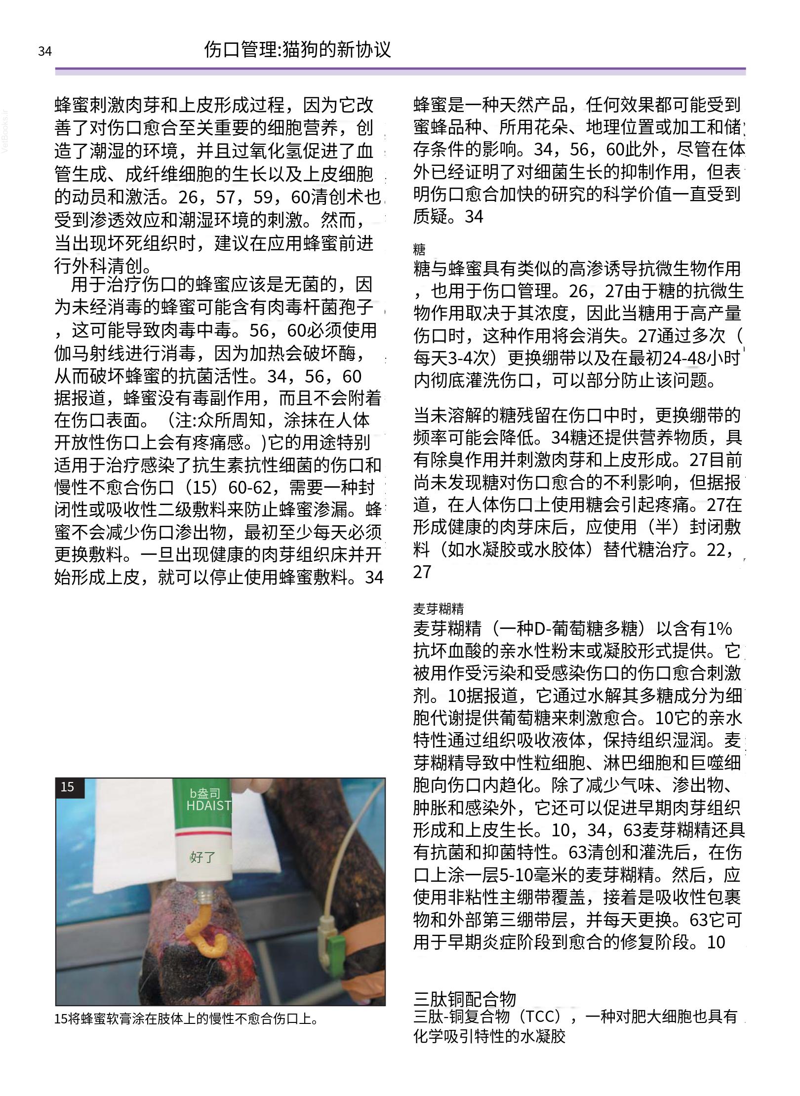translated.a8c5a3760bed415983298318b0ec0541_35.png