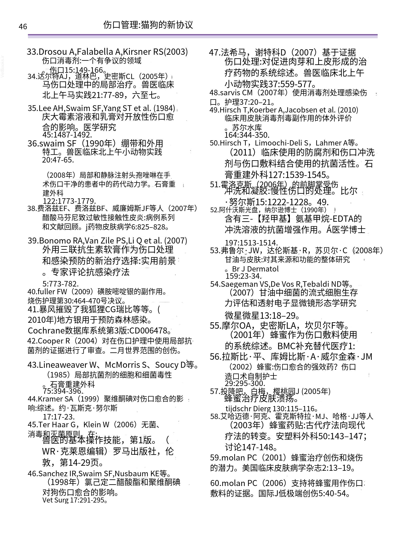 translated.a8c5a3760bed415983298318b0ec0541_47.png
