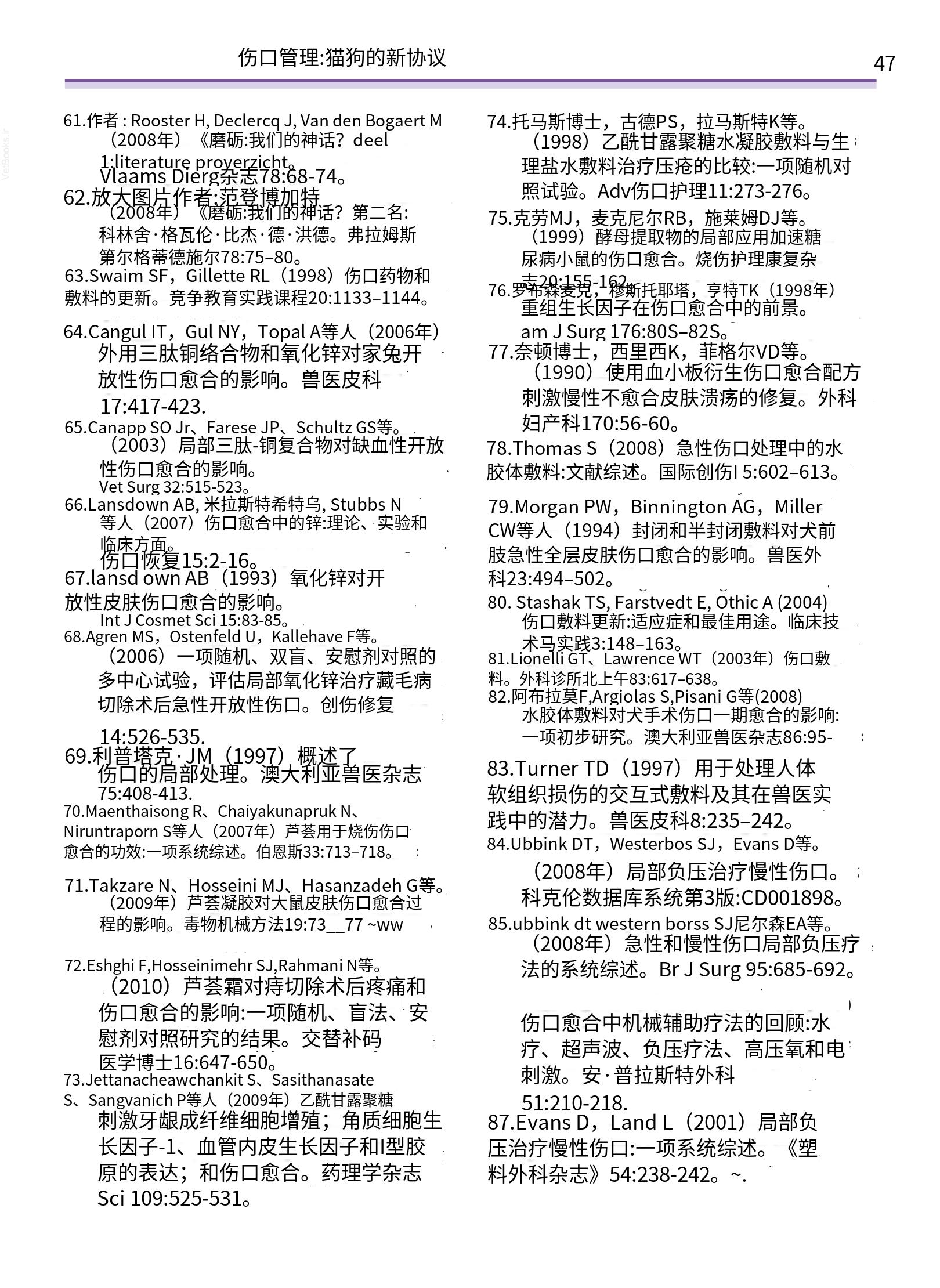 translated.a8c5a3760bed415983298318b0ec0541_48.png