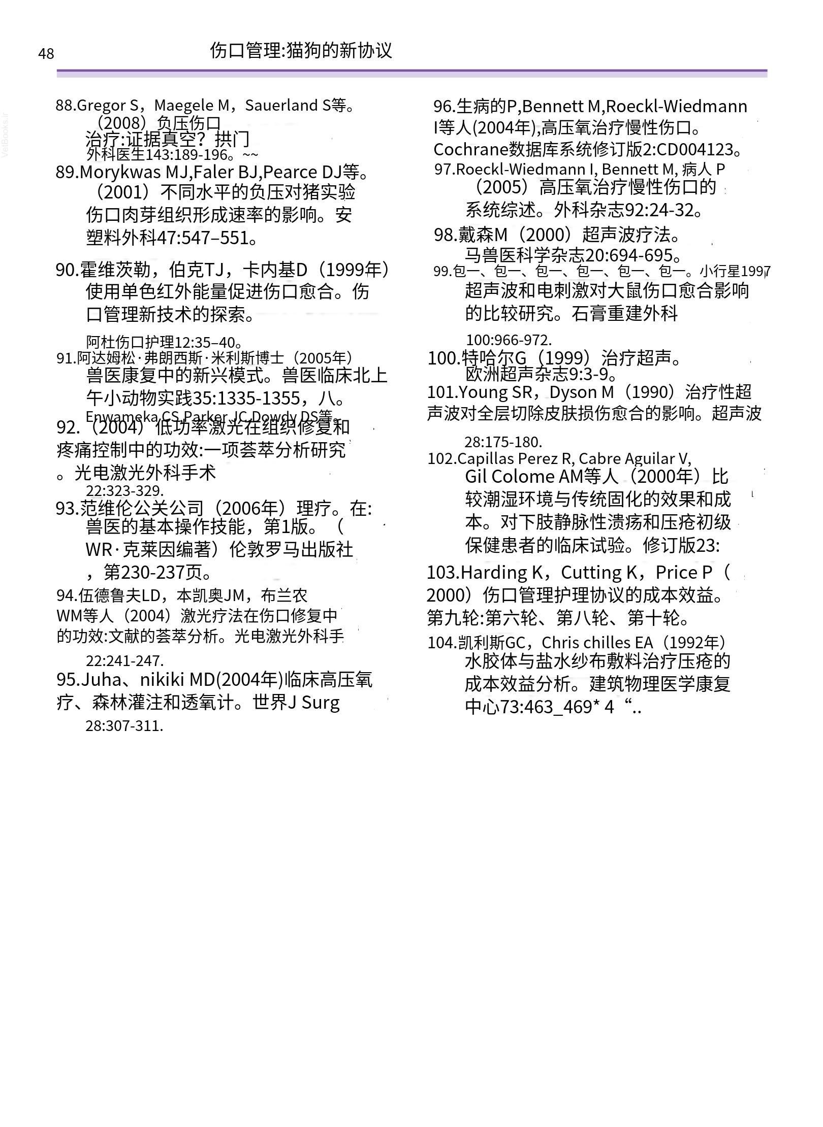 translated.a8c5a3760bed415983298318b0ec0541_49.png