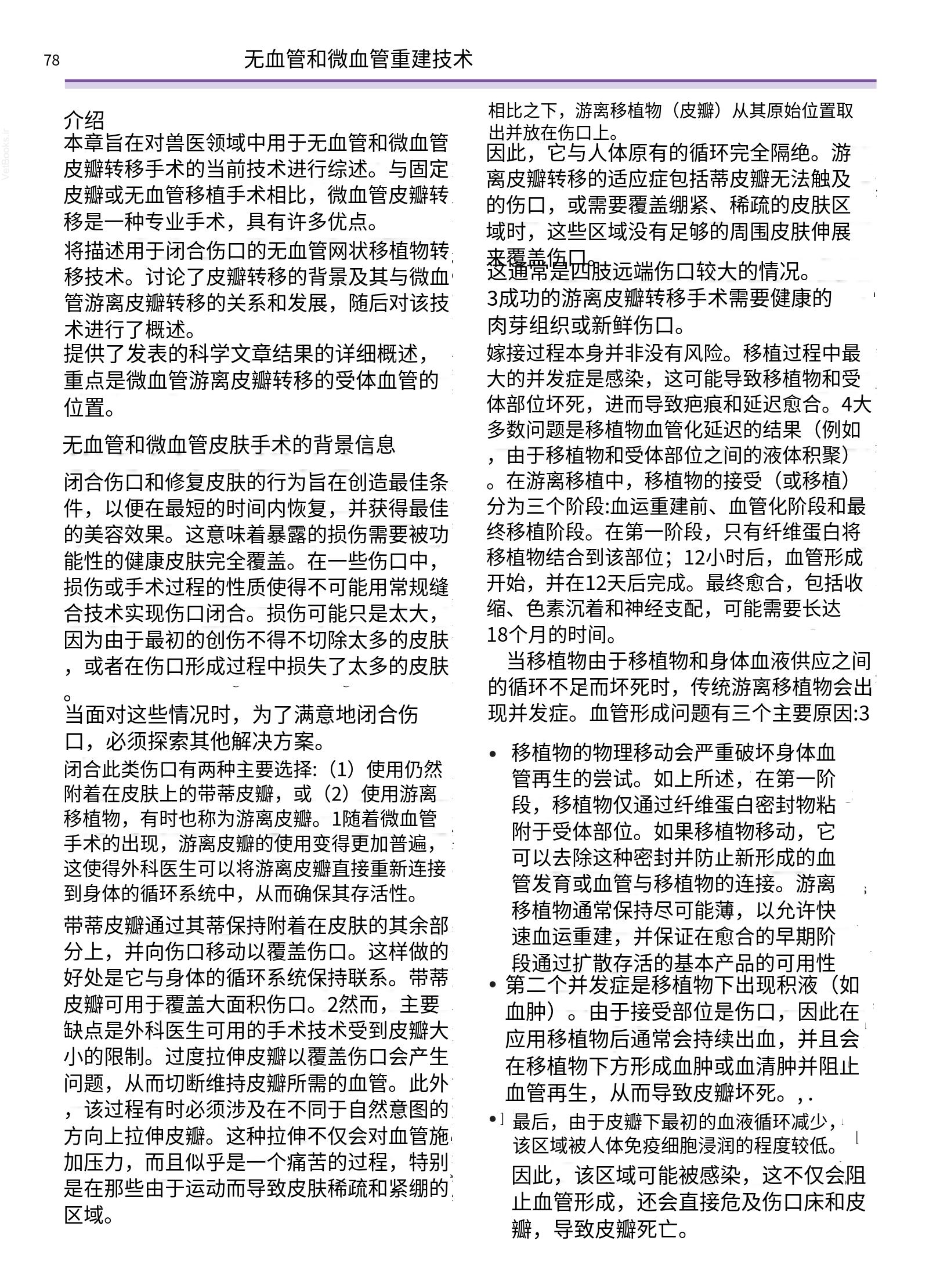 translated.a8c5a3760bed415983298318b0ec0541_79.png