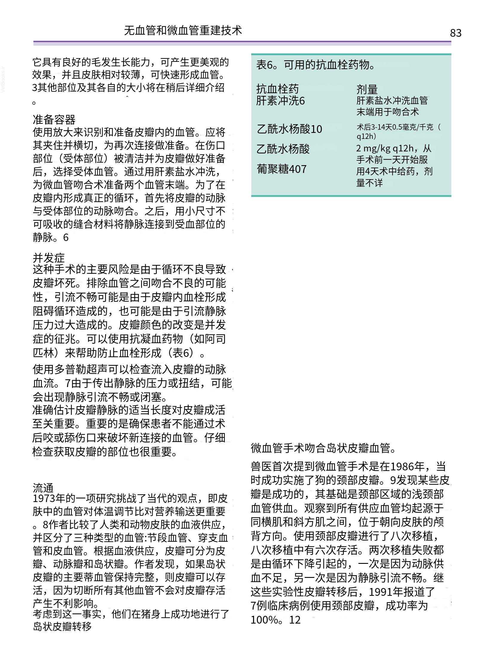 translated.a8c5a3760bed415983298318b0ec0541_84.png