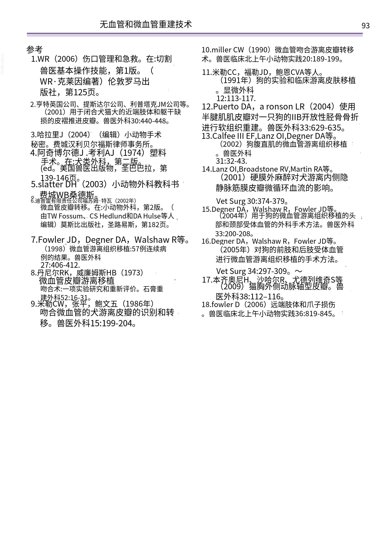translated.a8c5a3760bed415983298318b0ec0541_94.png