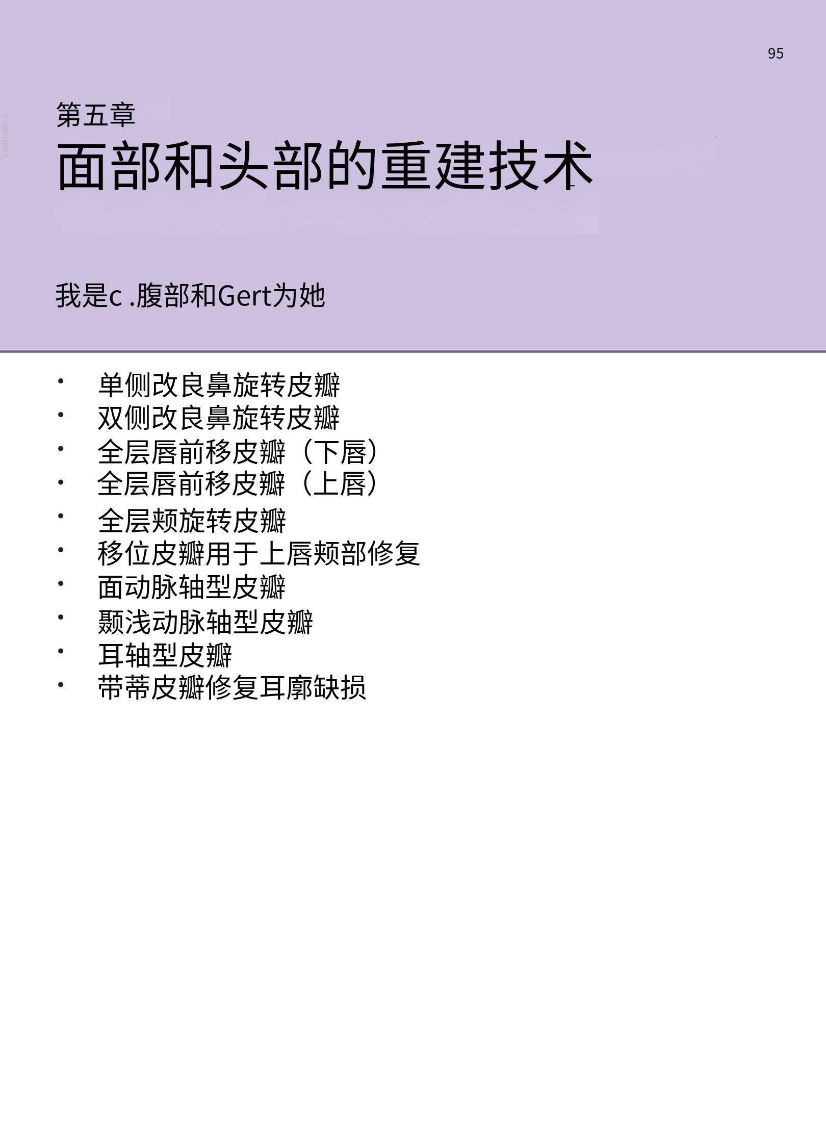 translated.a8c5a3760bed415983298318b0ec0541_96.png