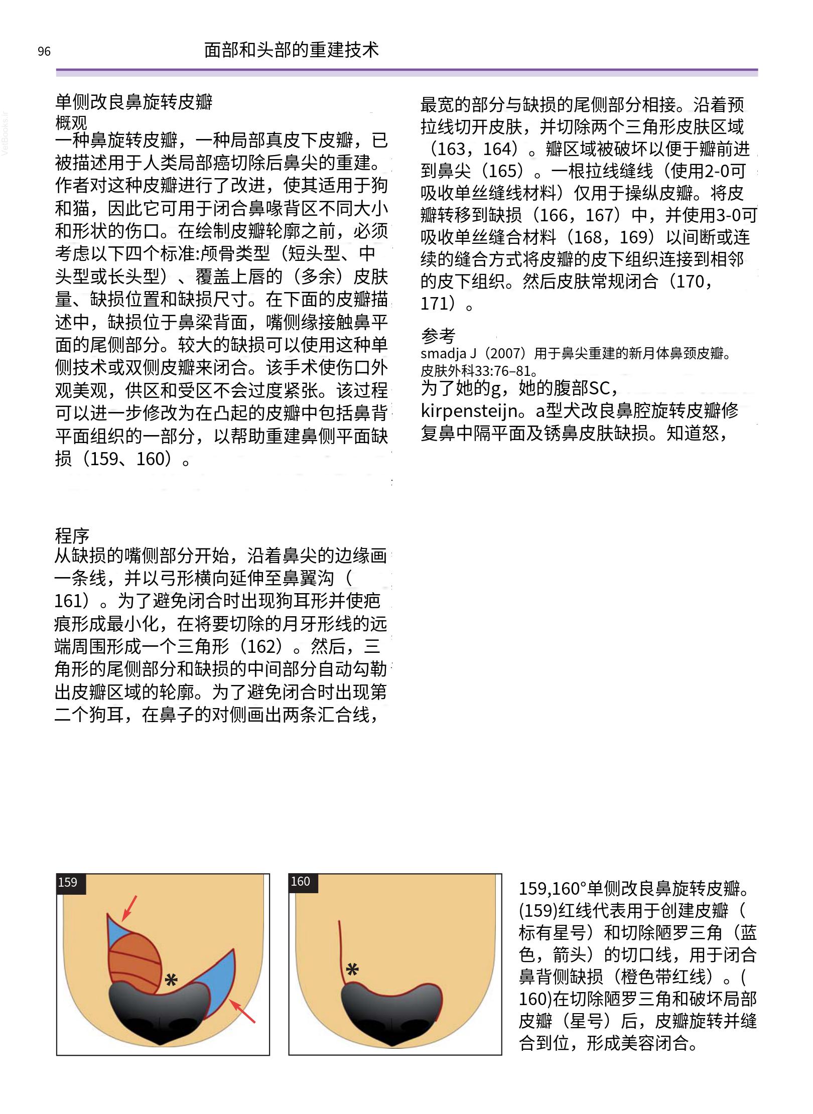 translated.a8c5a3760bed415983298318b0ec0541_97.png
