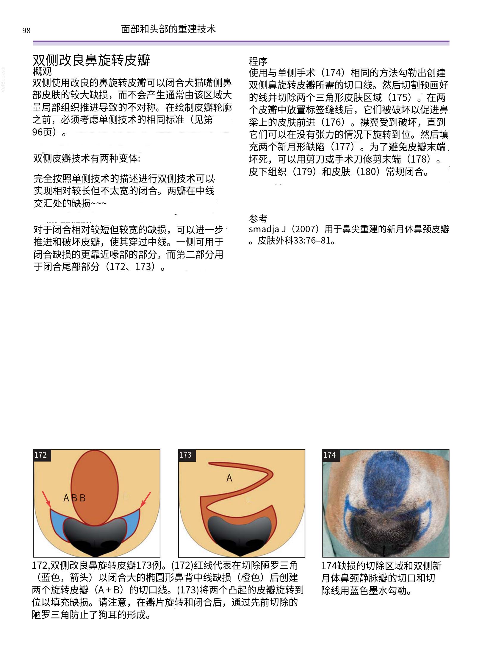translated.a8c5a3760bed415983298318b0ec0541_99.png