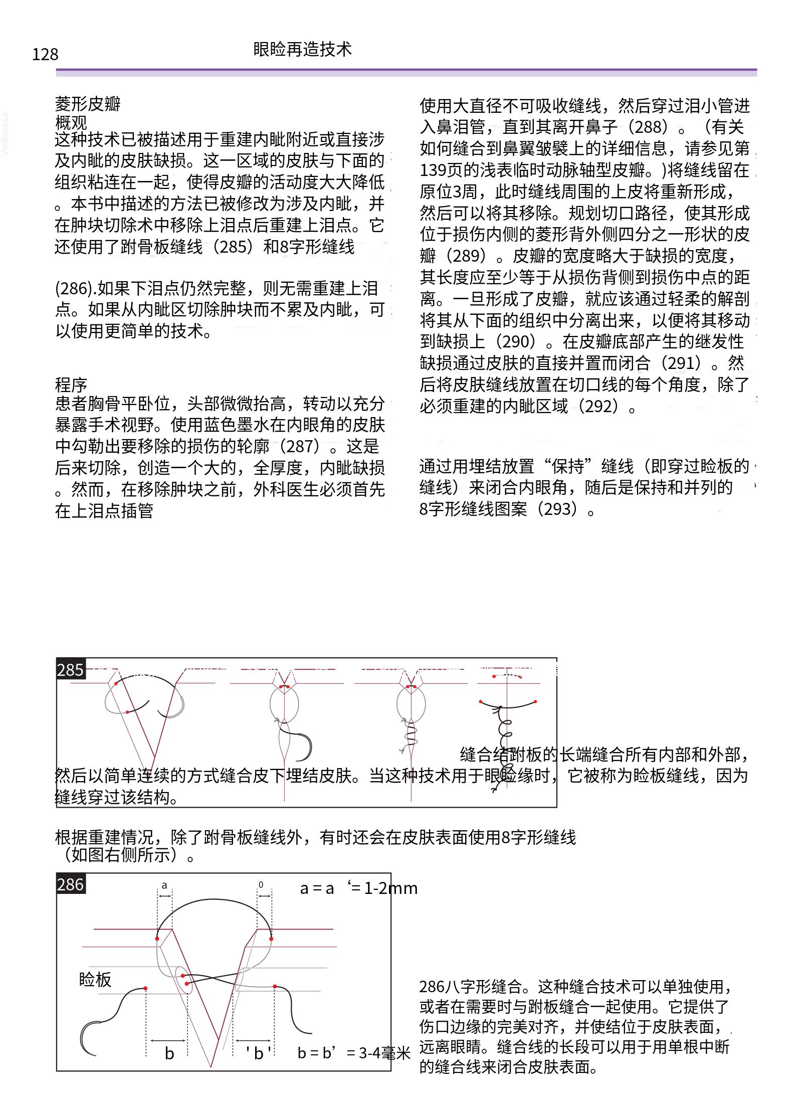 translated.a8c5a3760bed415983298318b0ec0541_129.png