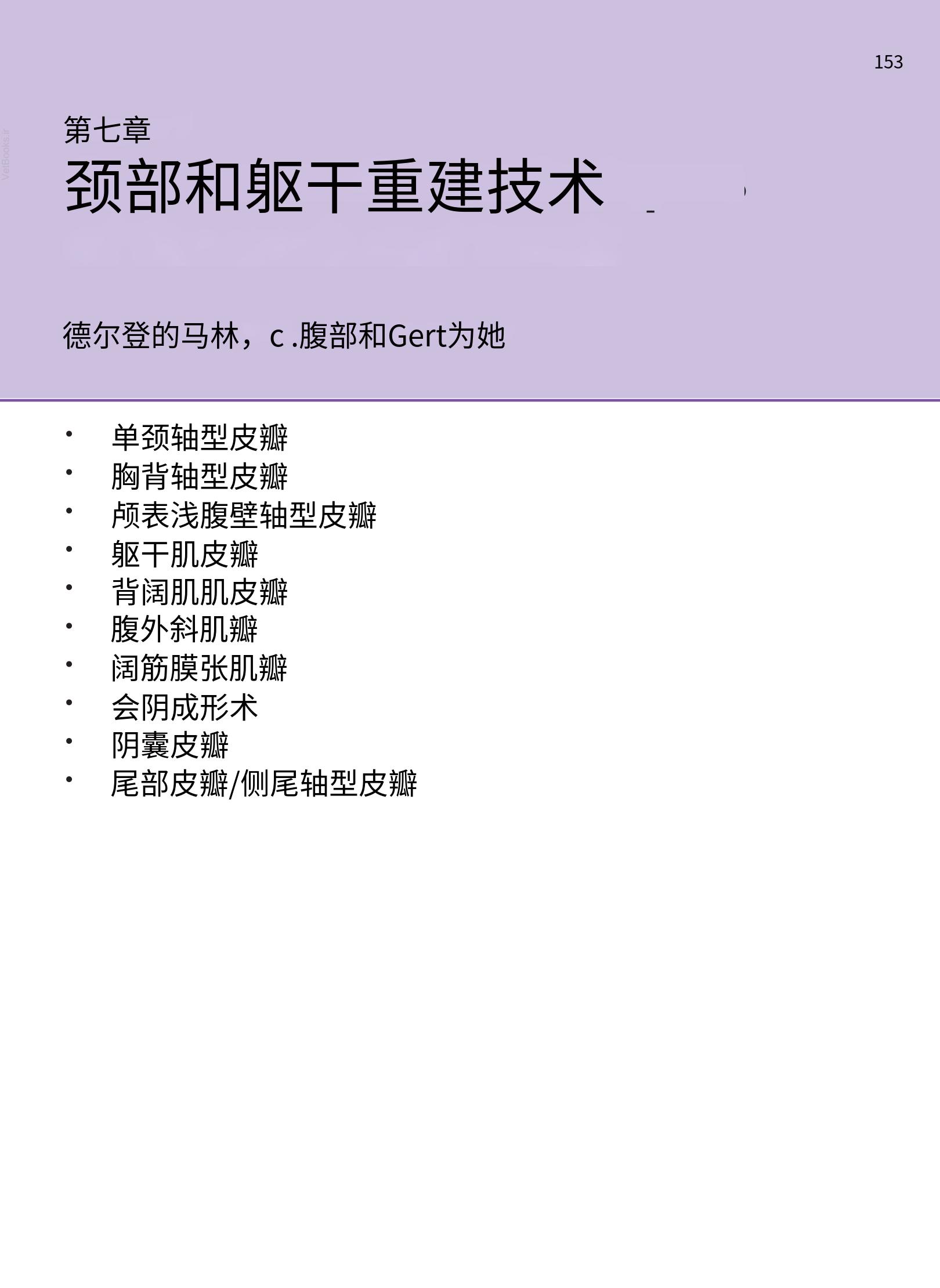 translated.a8c5a3760bed415983298318b0ec0541_154.png