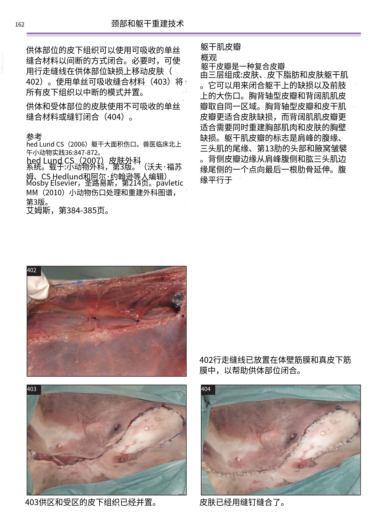 translated.a8c5a3760bed415983298318b0ec0541_163.png