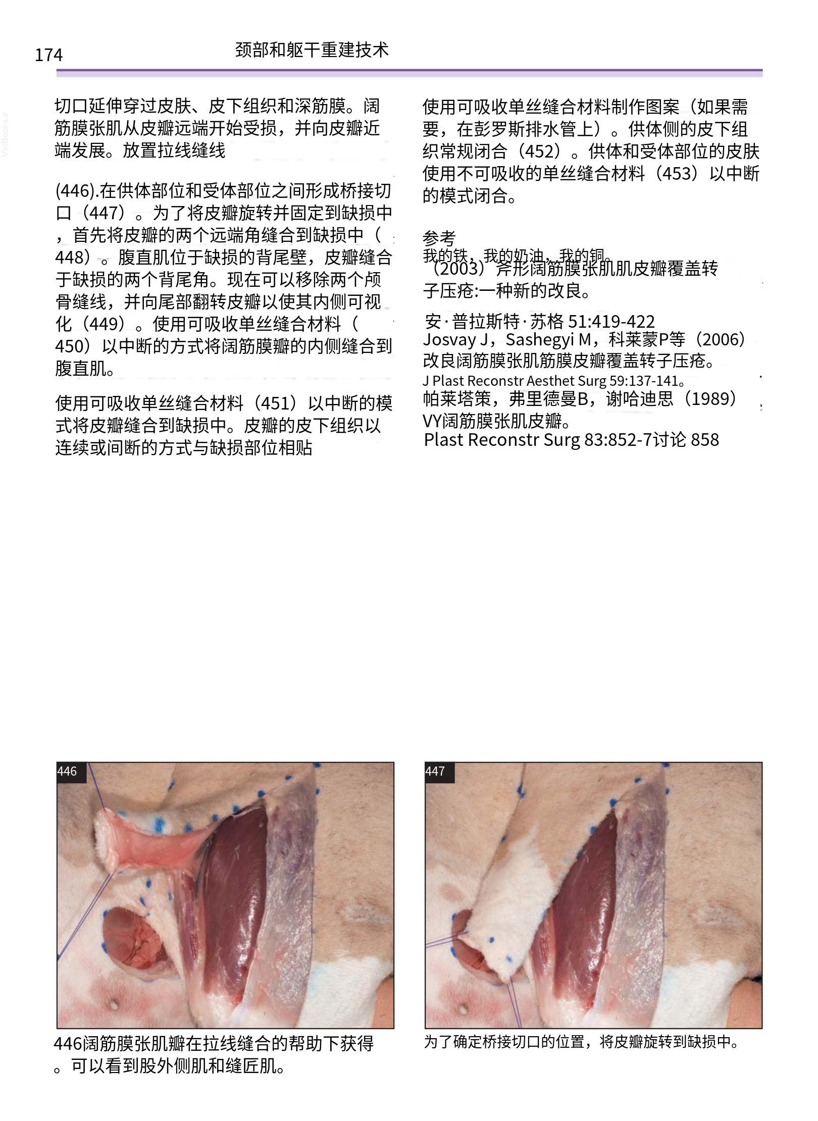 translated.a8c5a3760bed415983298318b0ec0541_175.png