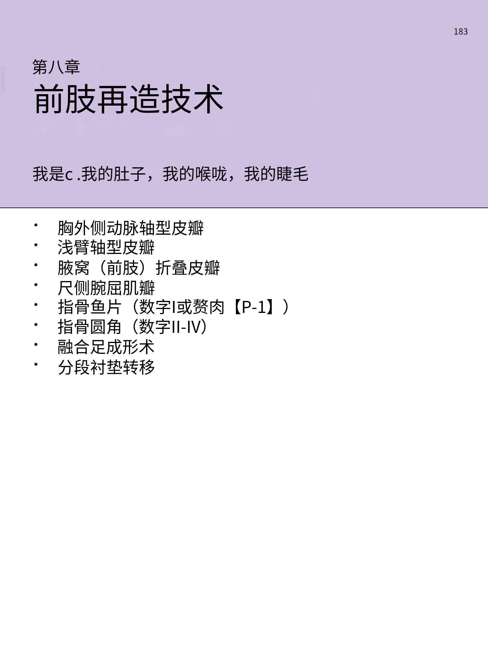 translated.a8c5a3760bed415983298318b0ec0541_184.png