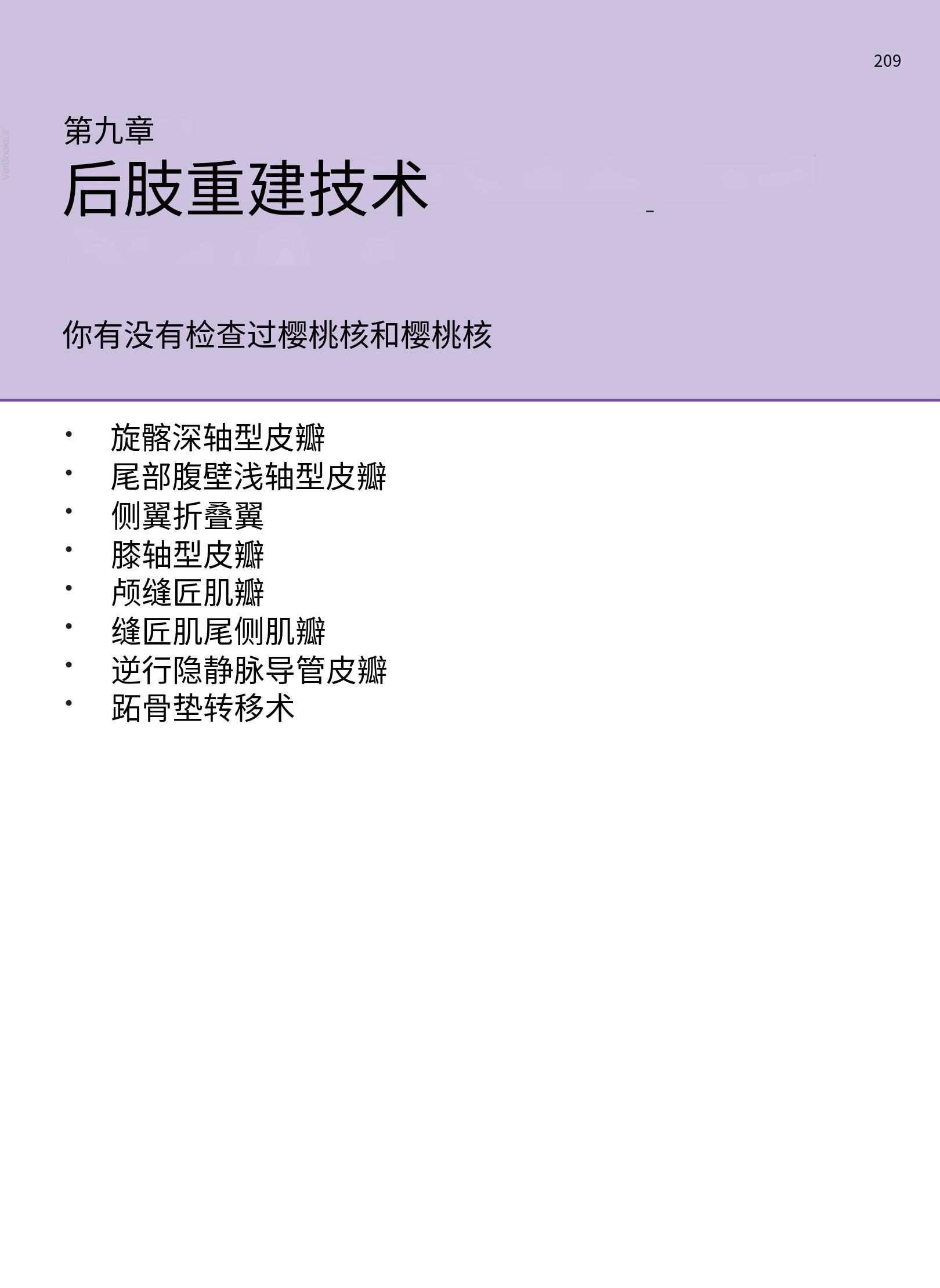 translated.a8c5a3760bed415983298318b0ec0541_210.png