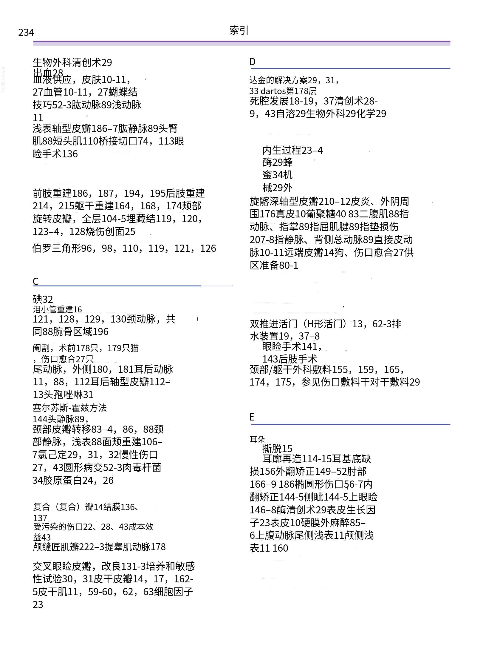 translated.a8c5a3760bed415983298318b0ec0541_235.png