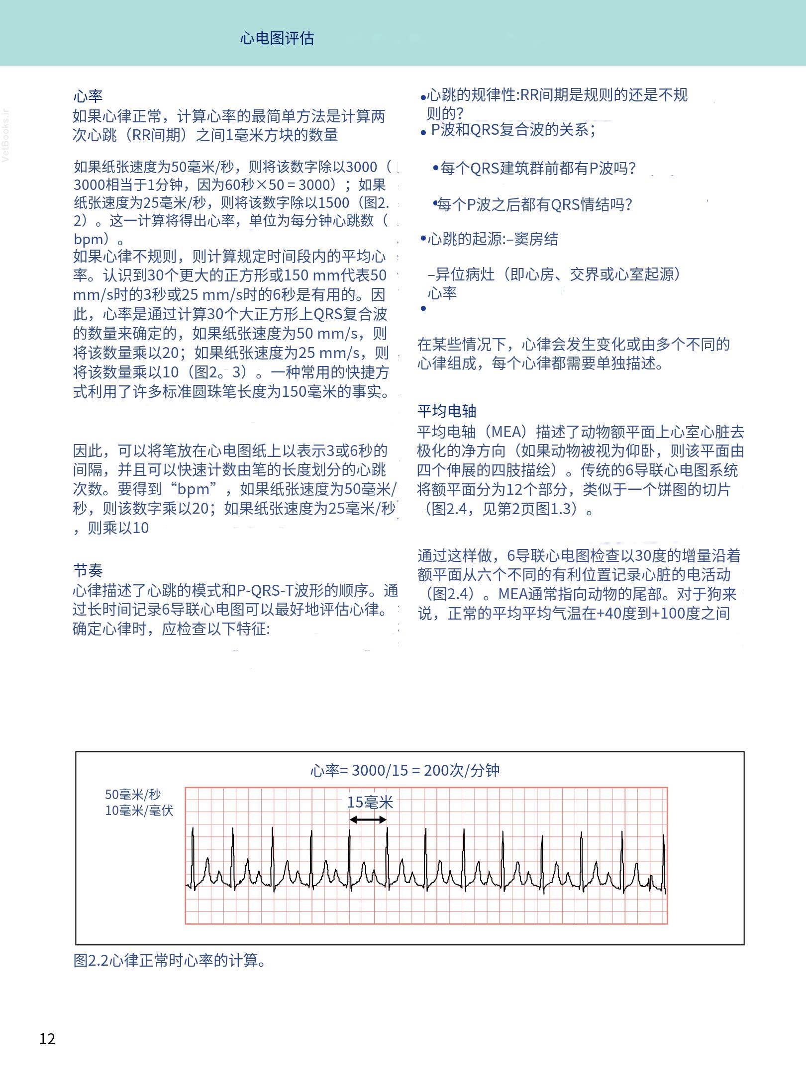 translated.08360f77efdd439f8d33c7a2dc6aedd5_25.png