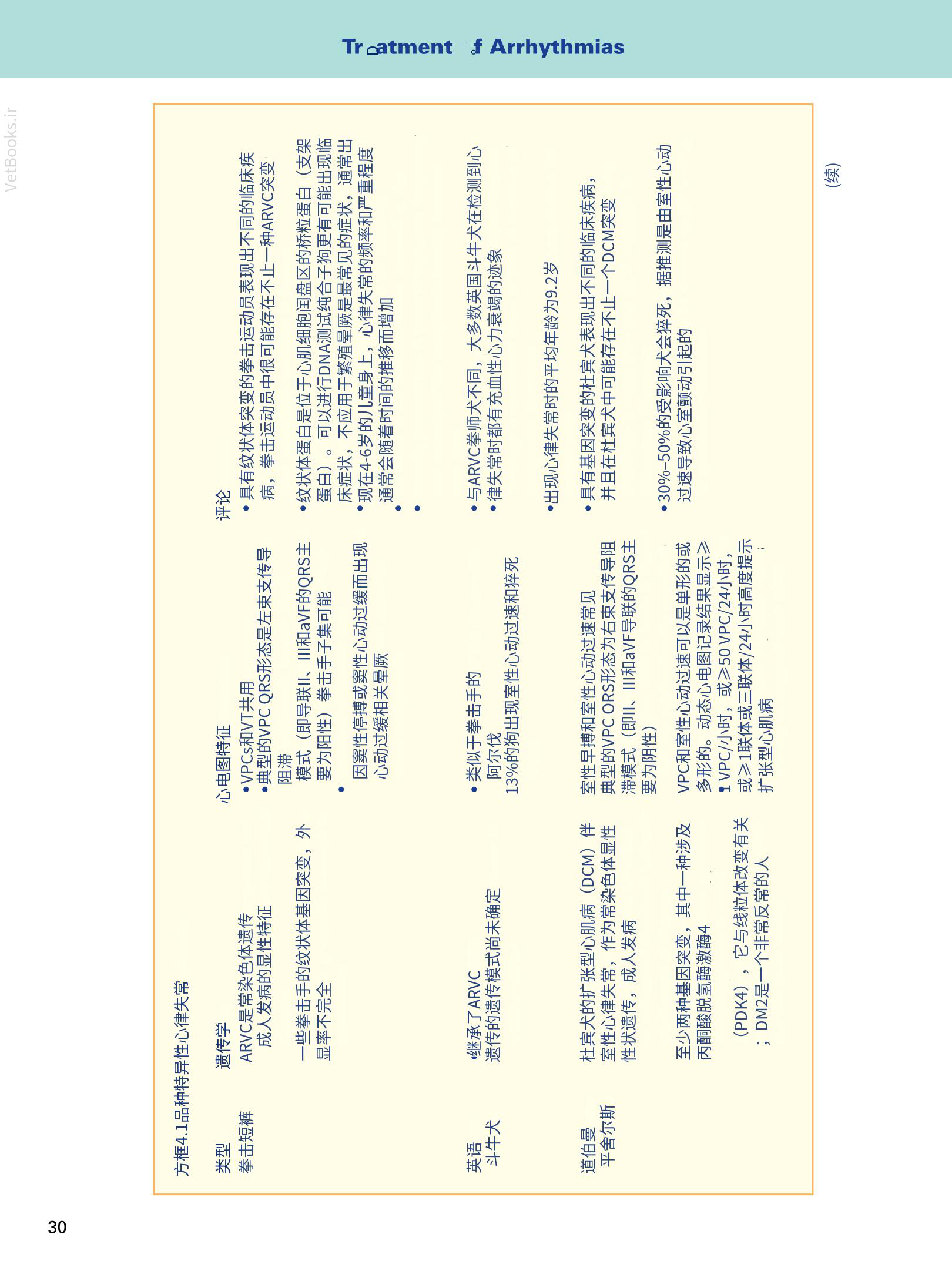 translated.08360f77efdd439f8d33c7a2dc6aedd5_43.png